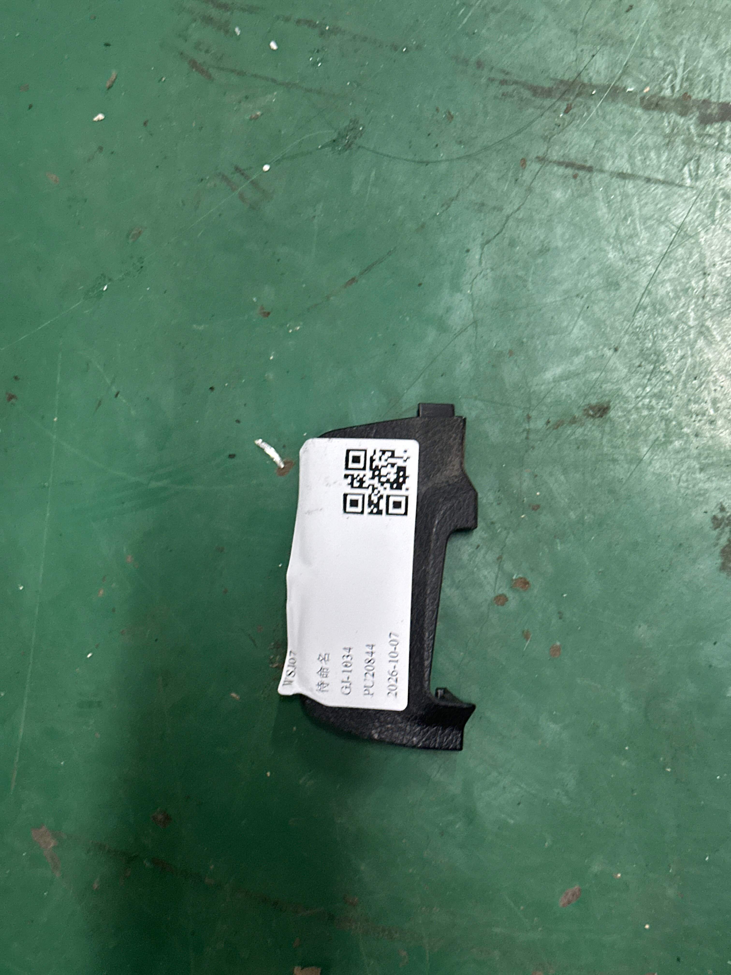 52107275692 副驾驶员座椅侧饰板盖(右)