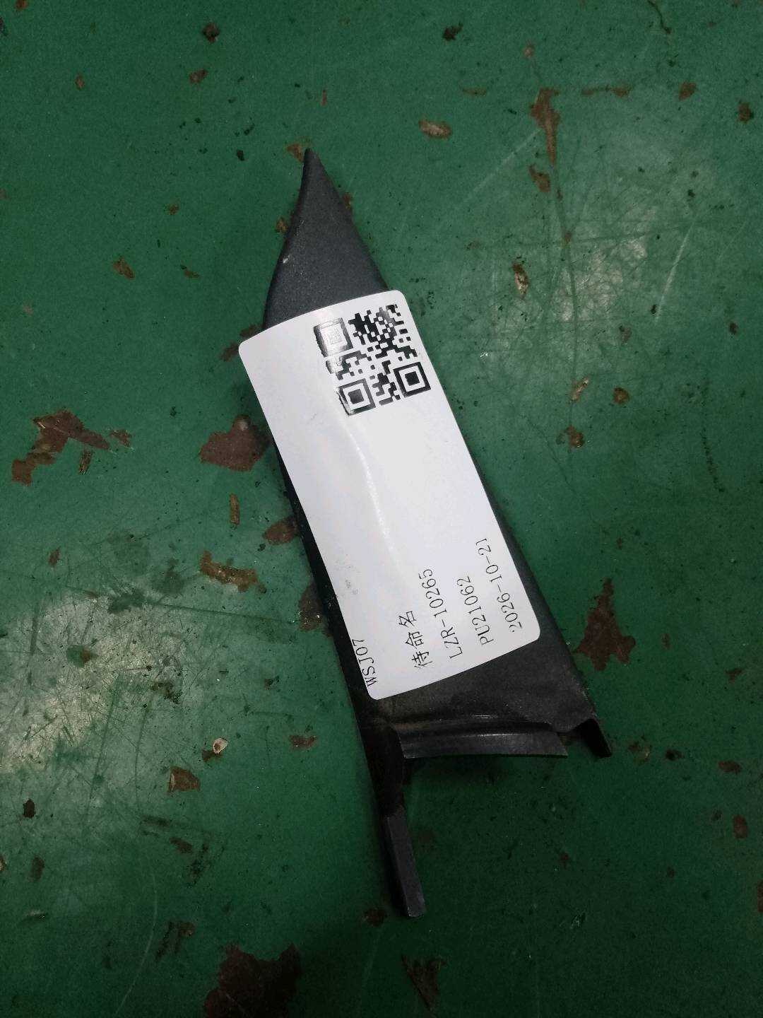 8E0857506B Side Mirror Triangle Trim Panel (Right Inner)