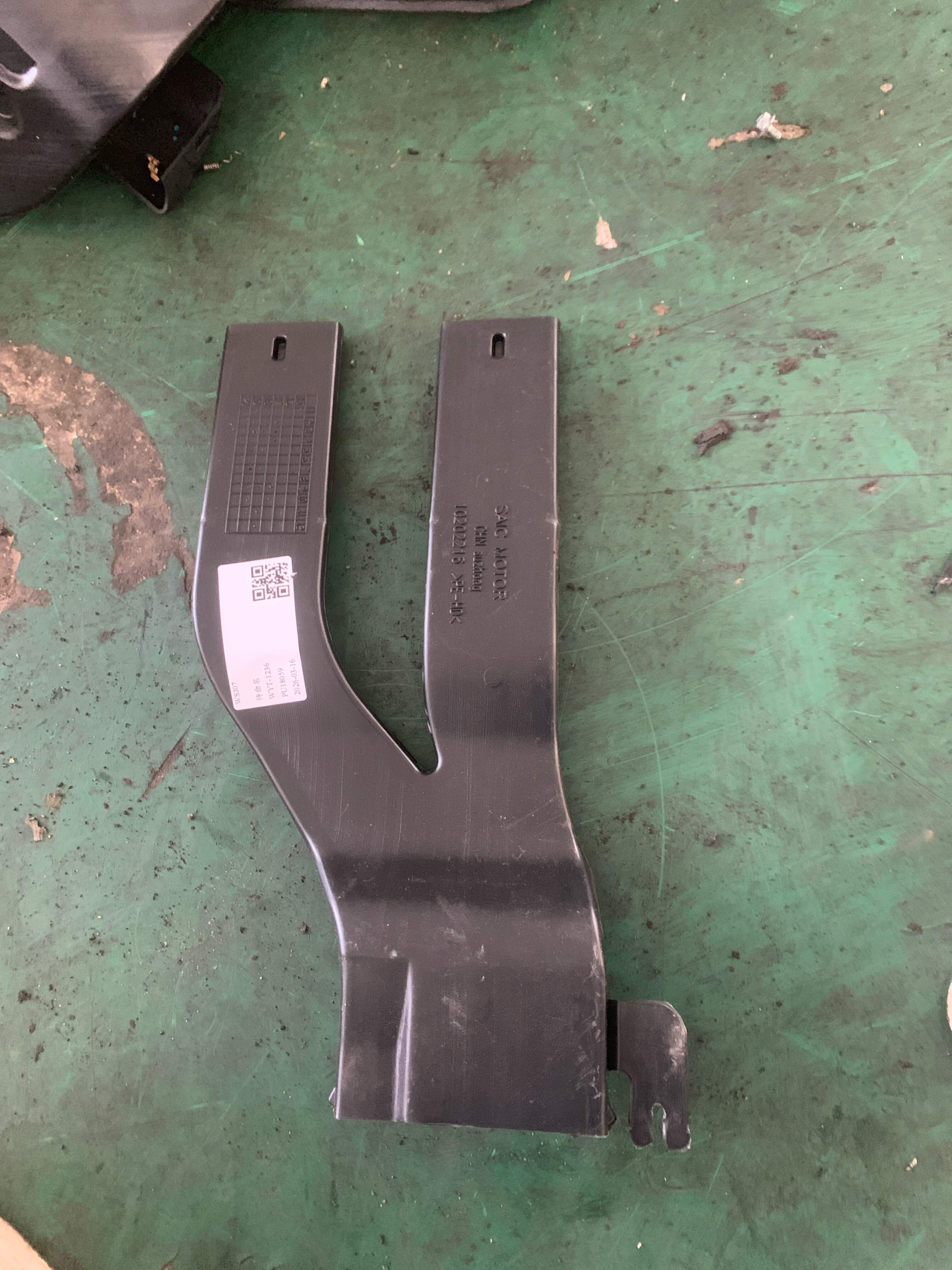 10226521 Rear Floor Air Duct