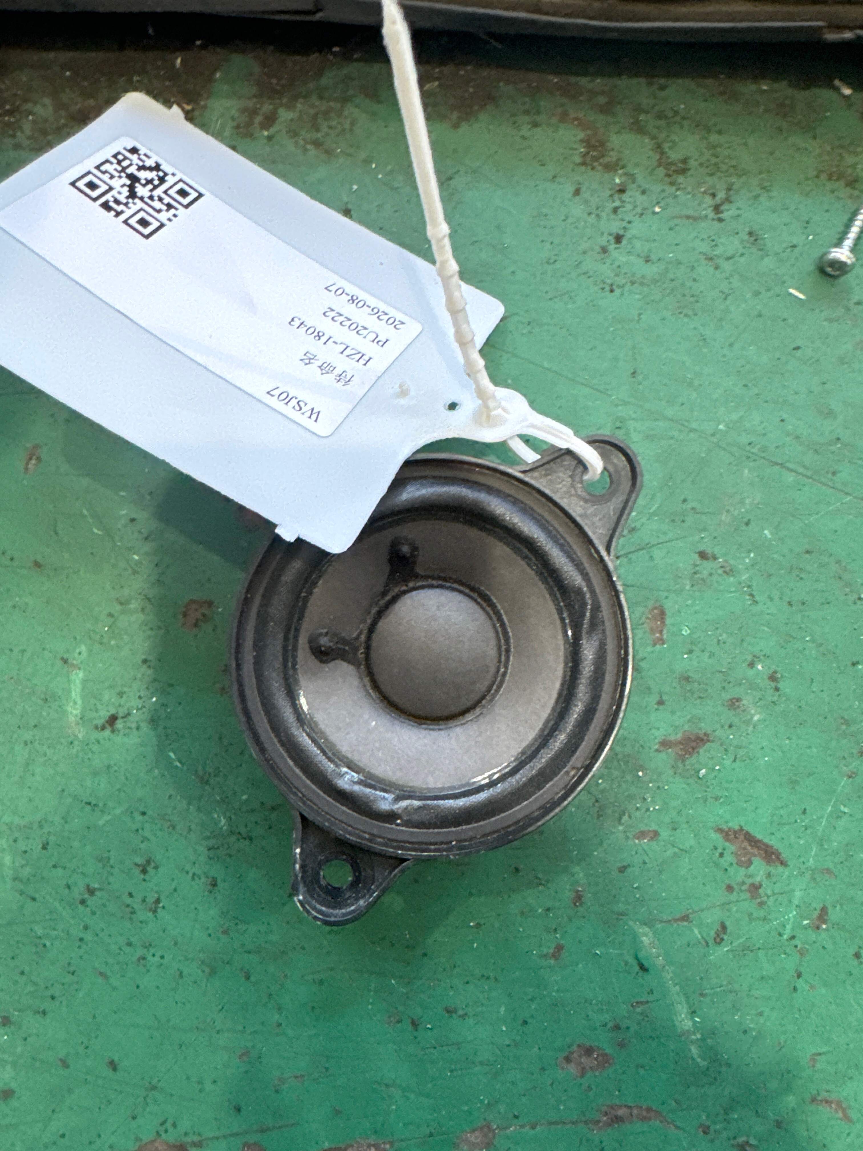 A2118203002 仪表台扬声器(中)
