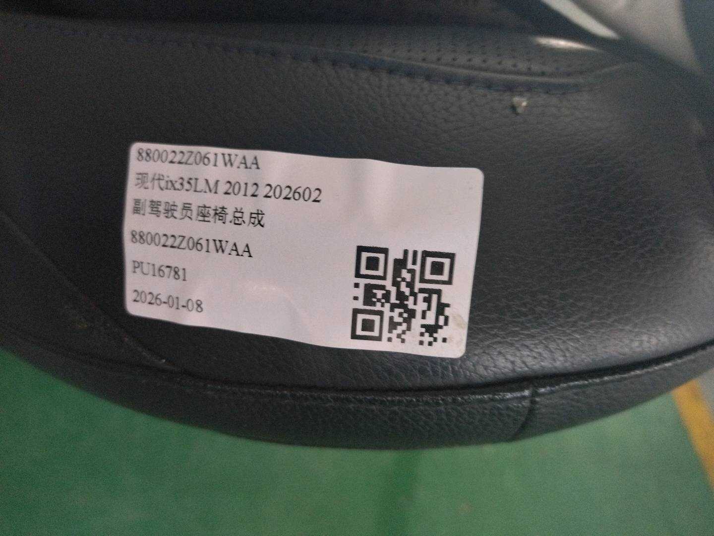 880022Z061WAA 副驾驶员座椅总成