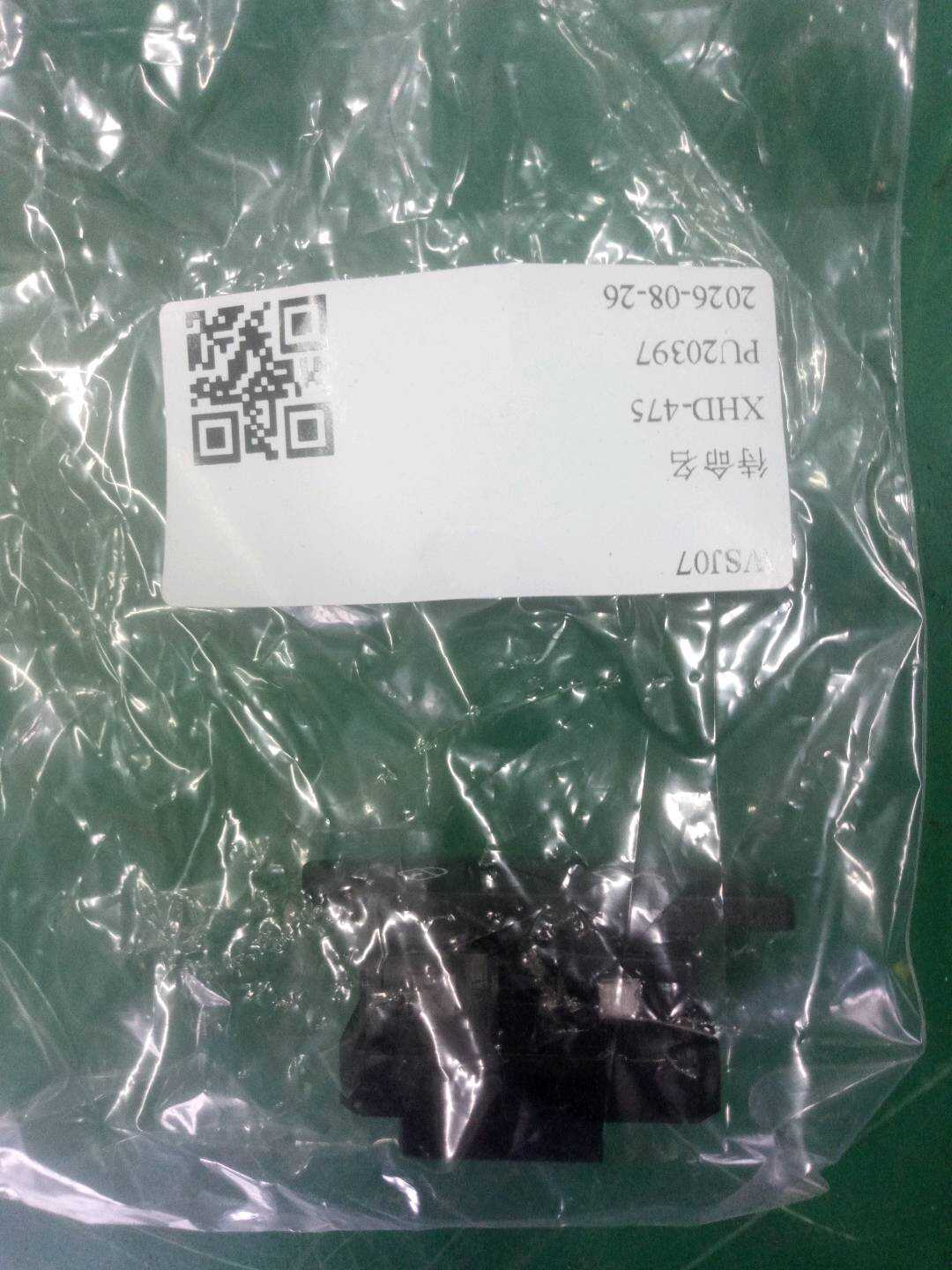 61315A52B99 前门锁止开关(左)