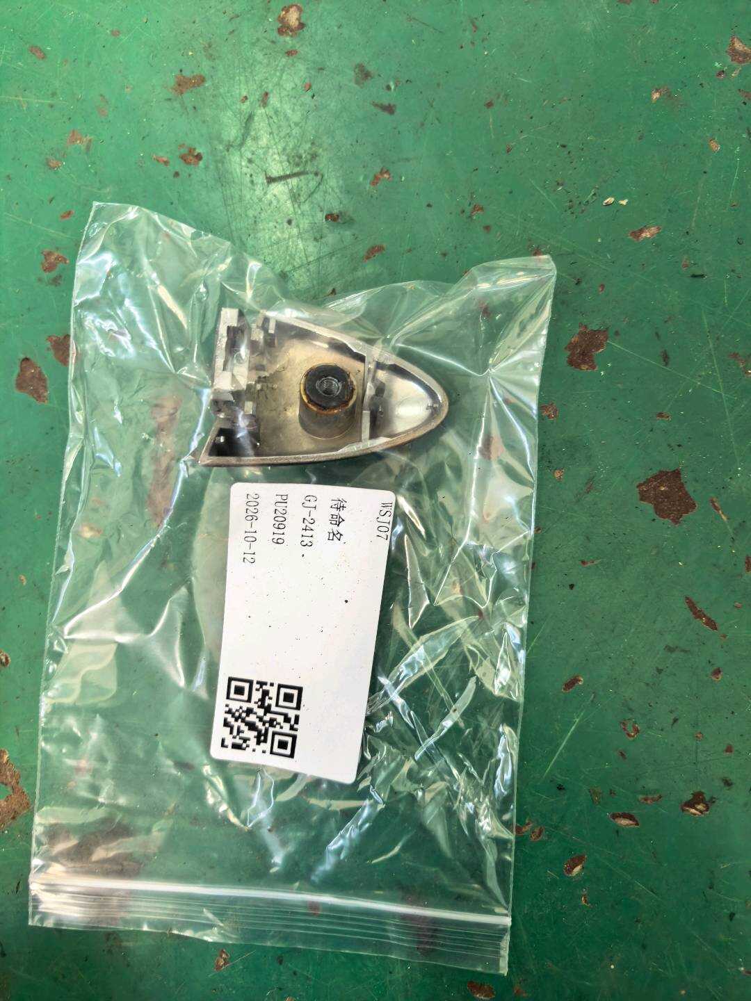 6922733060 后门外拉手饰盖(右)