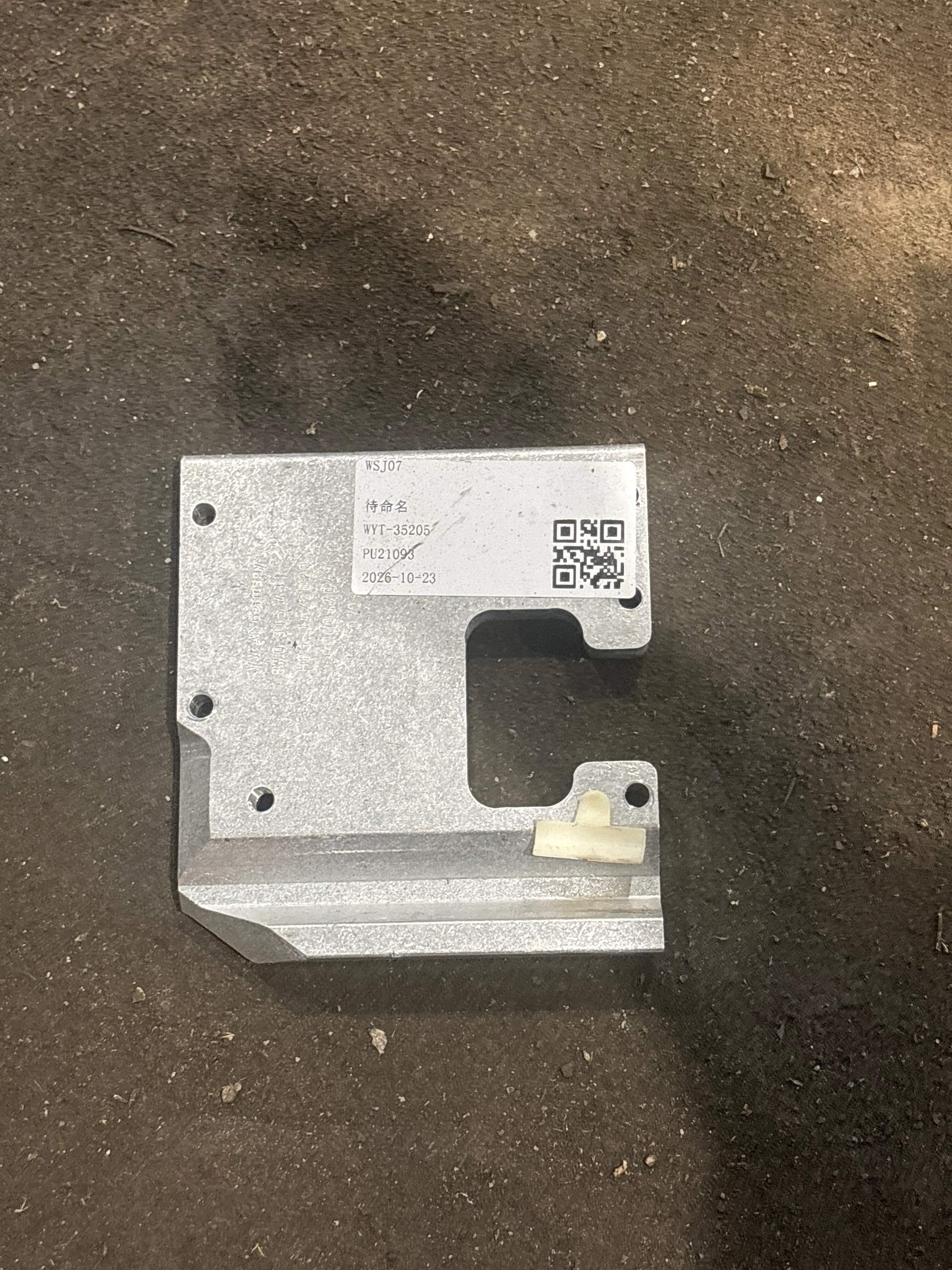 8W0915431 Cover