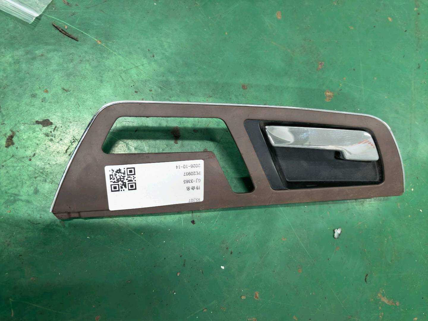 A22173045483478 后门内拉手框(左)