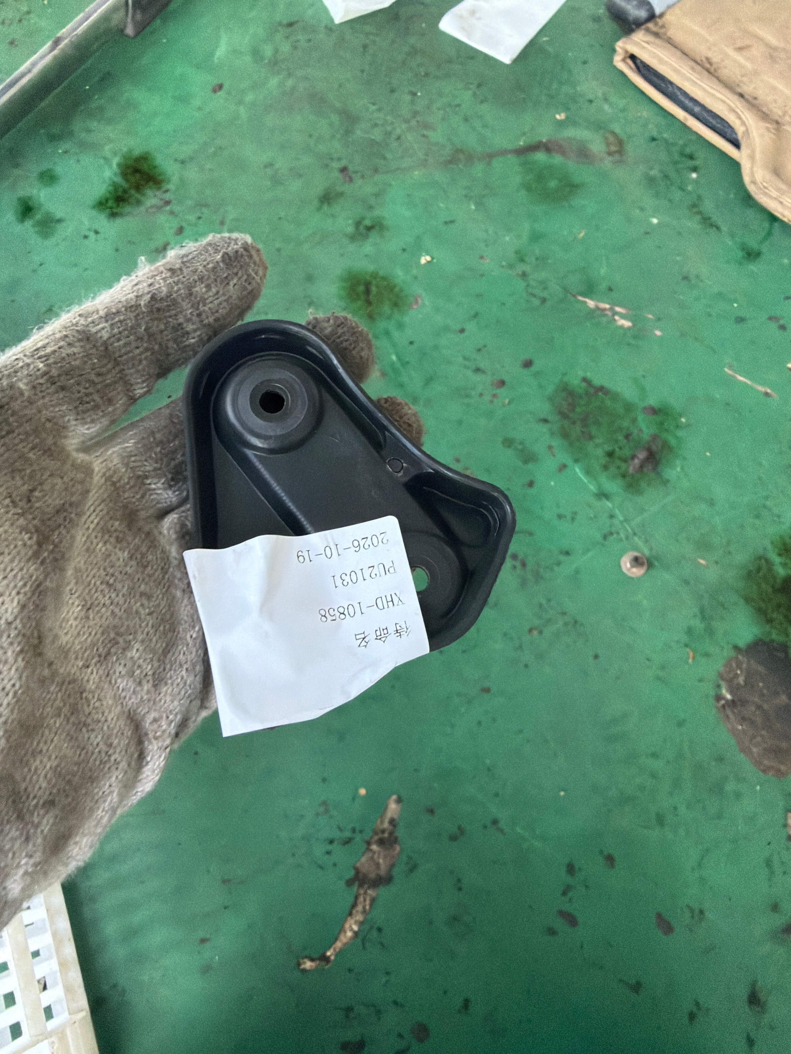 8E5827833 Mounting Plate