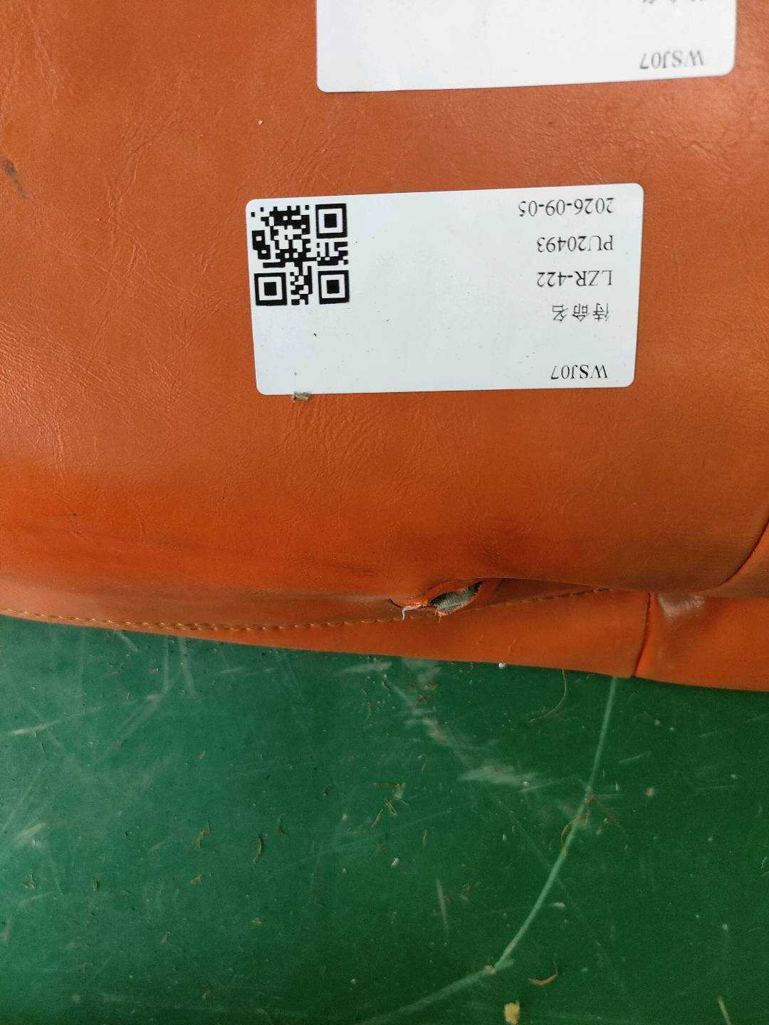 321881805AQ 副驾驶员座椅靠背面罩