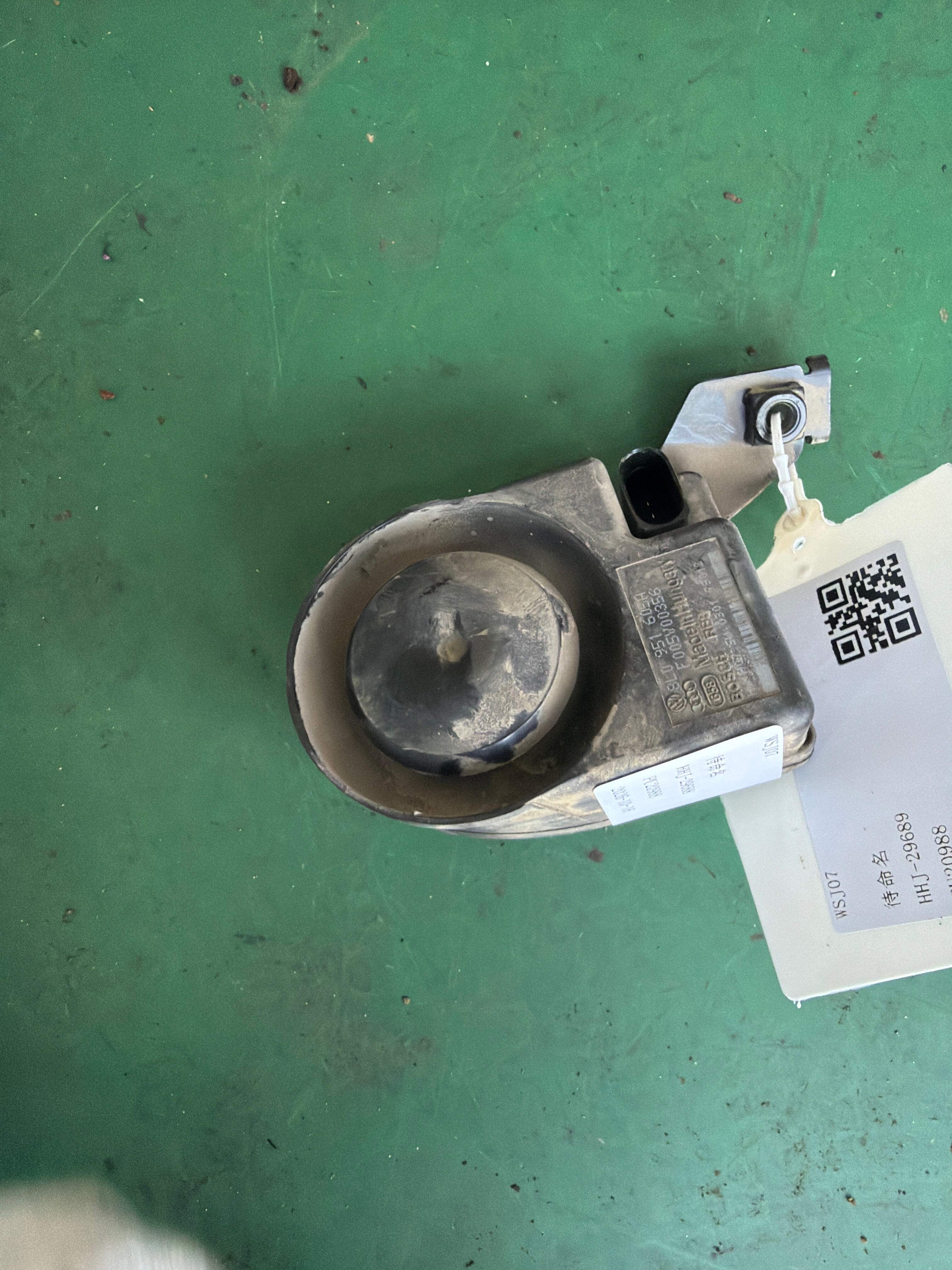 8L0951605A 电子报警器