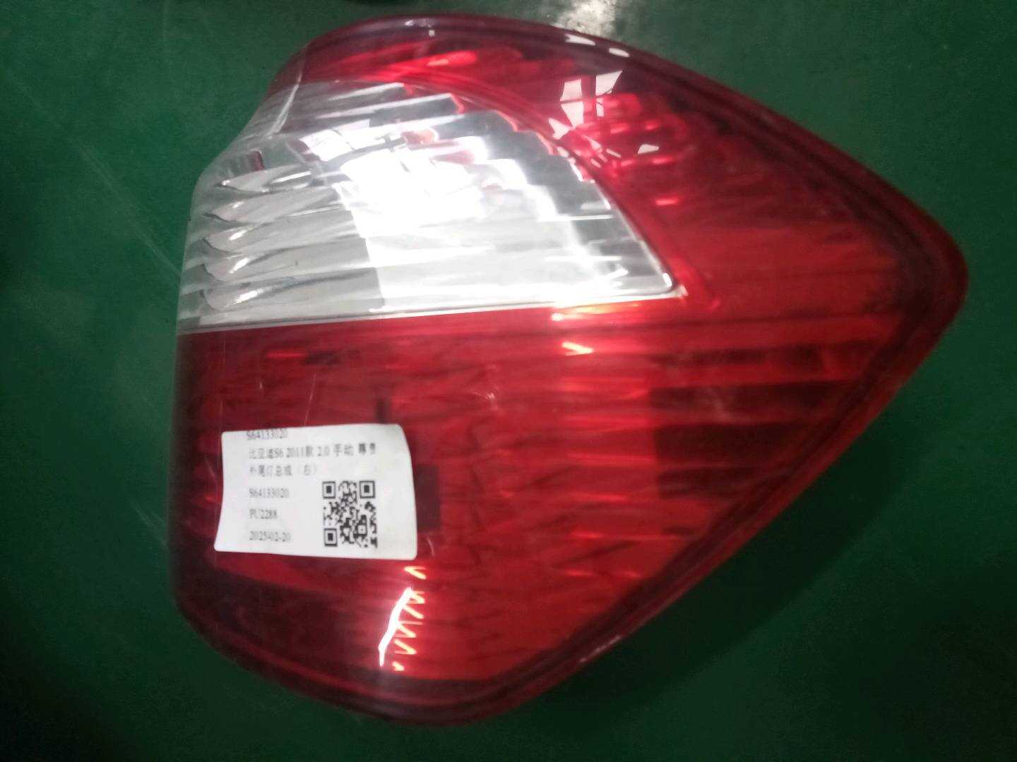 S64133020 外尾灯总成(右)