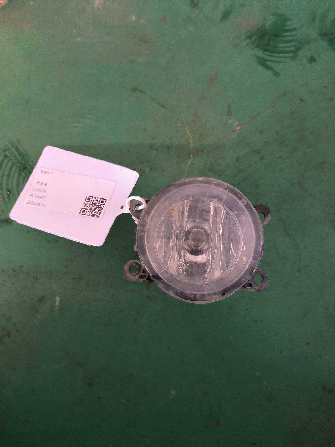 6206C9 前雾灯