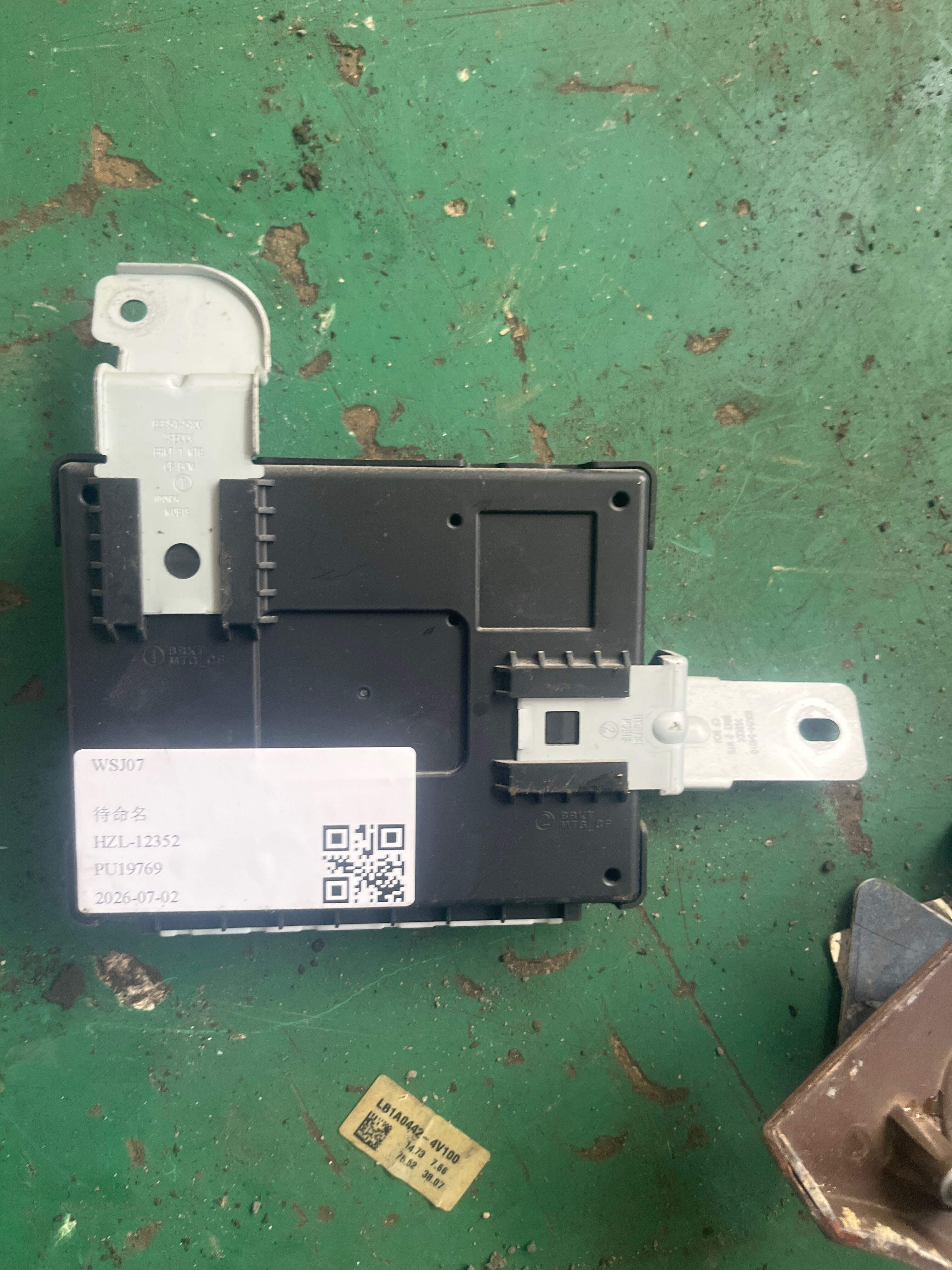 95400B3410 车身控制模块