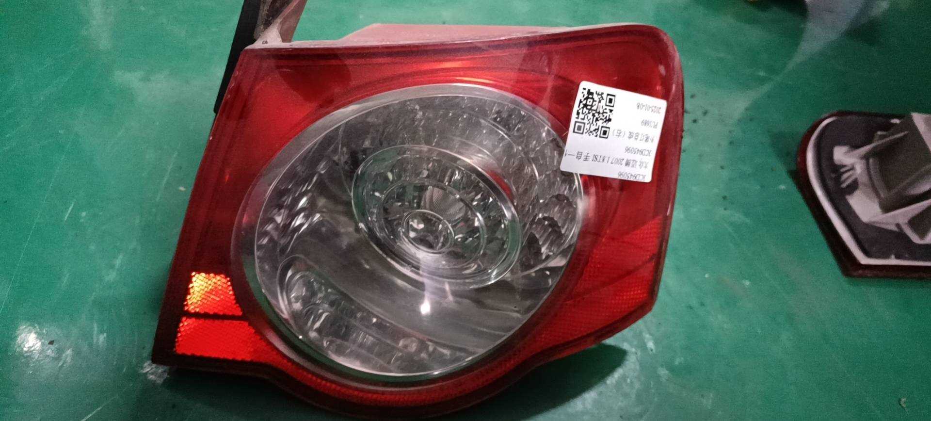 3CD945096 外尾灯总成（右）