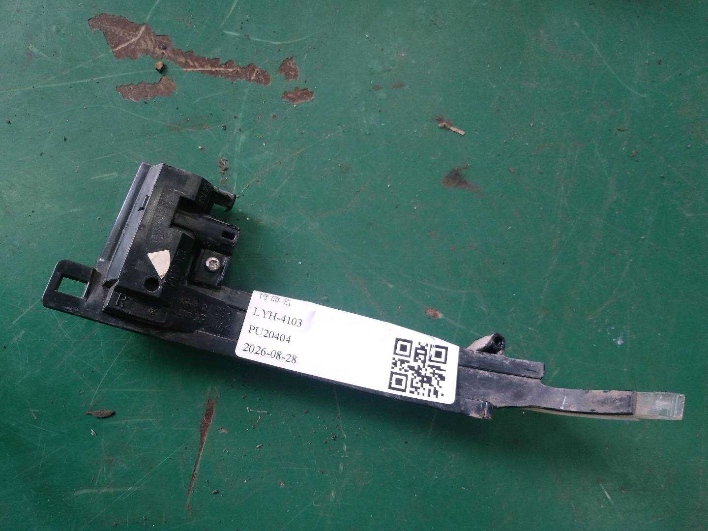 L8KD949102 倒车镜转向灯(右)