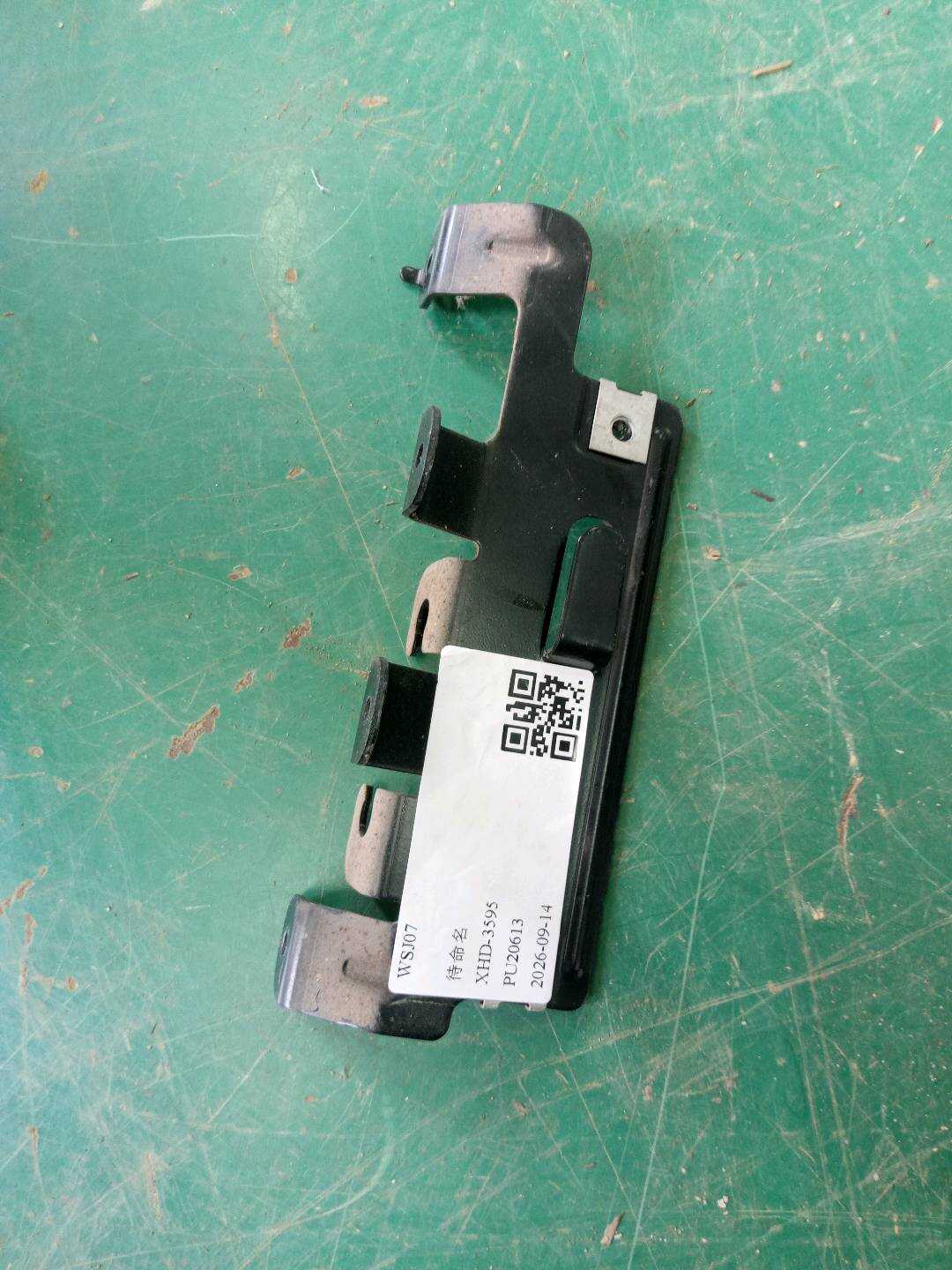 A1699120114 灭火器支架