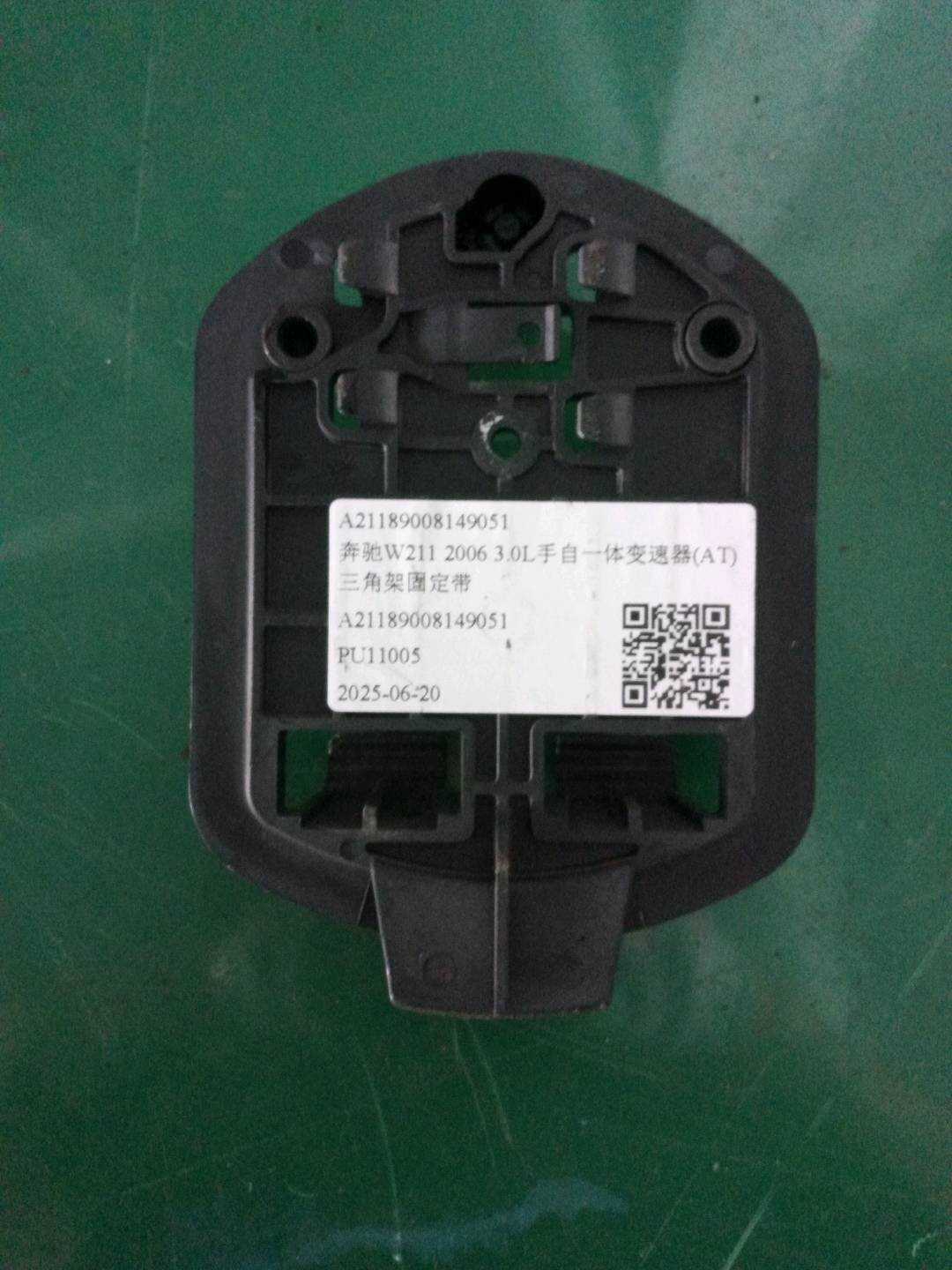 A21189008149051 三角架固定带