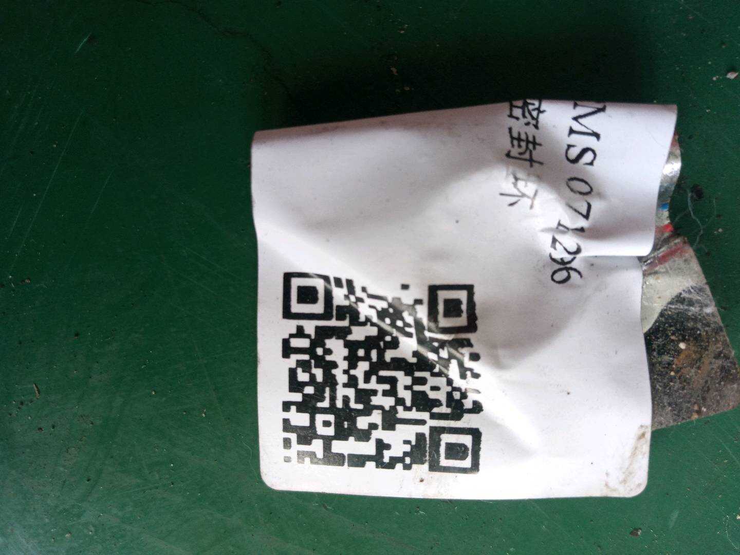 1T0919133C9B9 后保险杠电眼底座密封环
