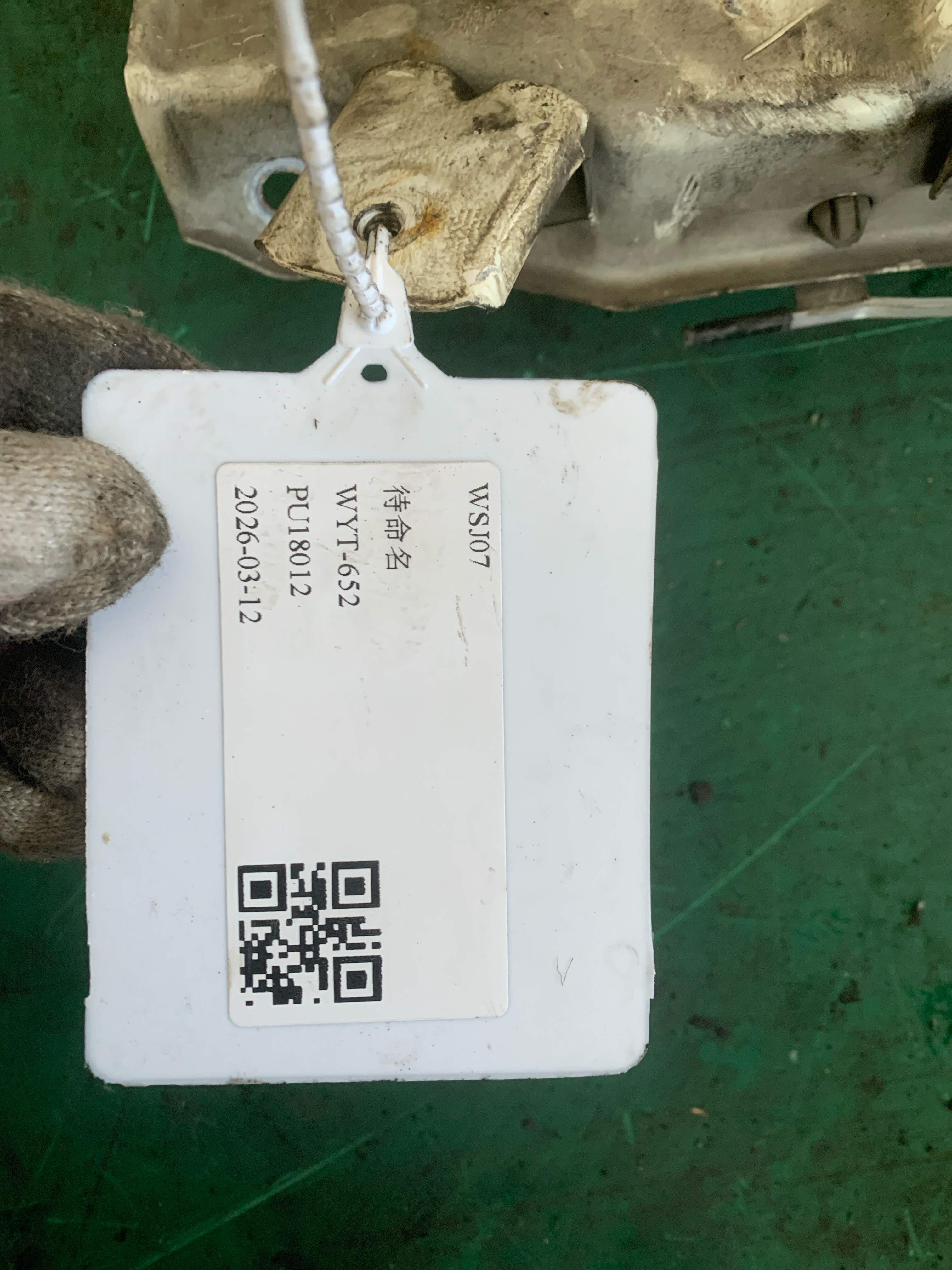 2804510EYM3 后保险杠骨架