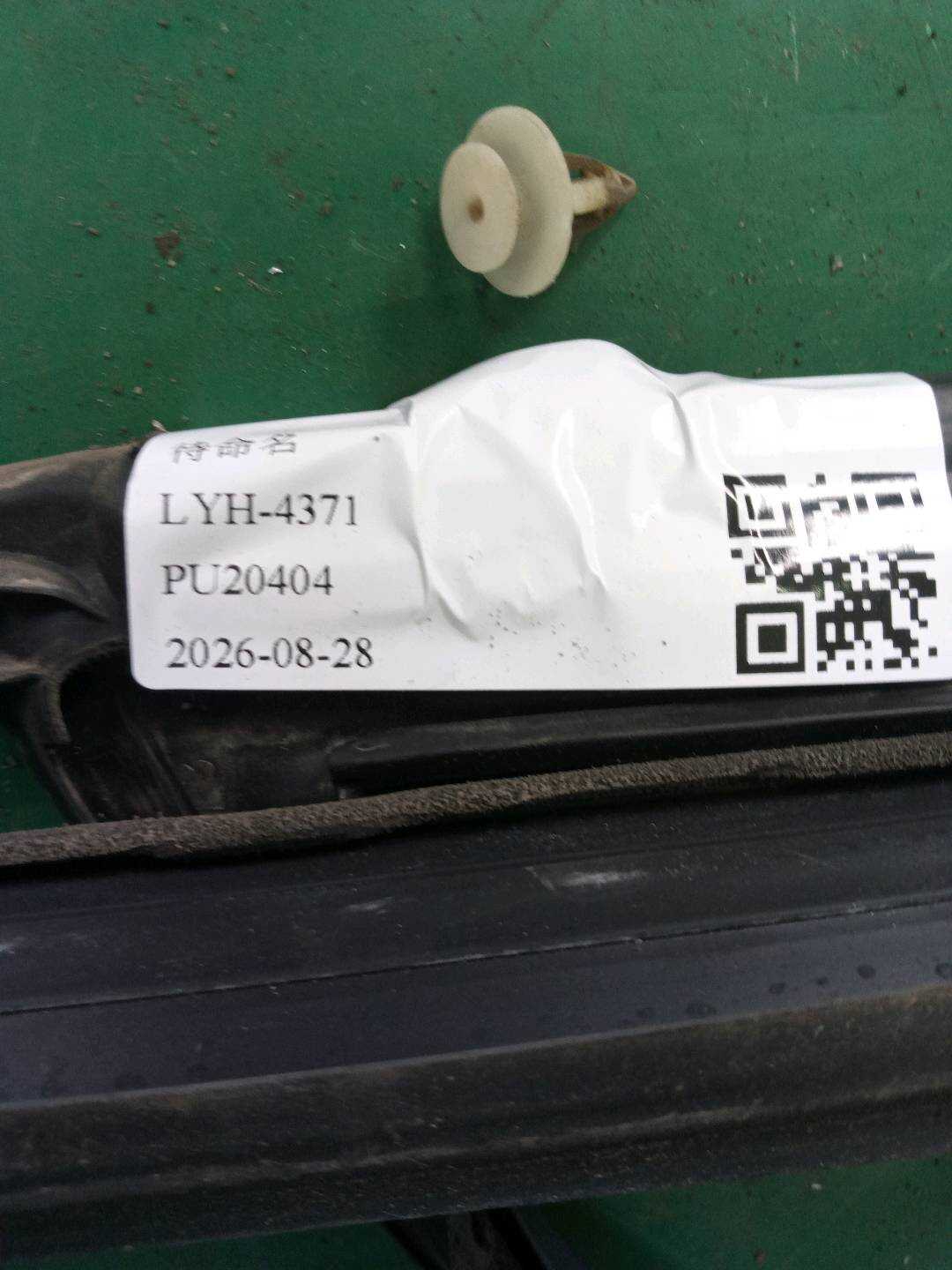 A2217253125 车窗导向装置（左）