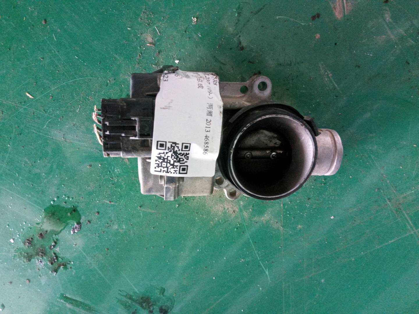 1635R8 Throttle Body Assembly