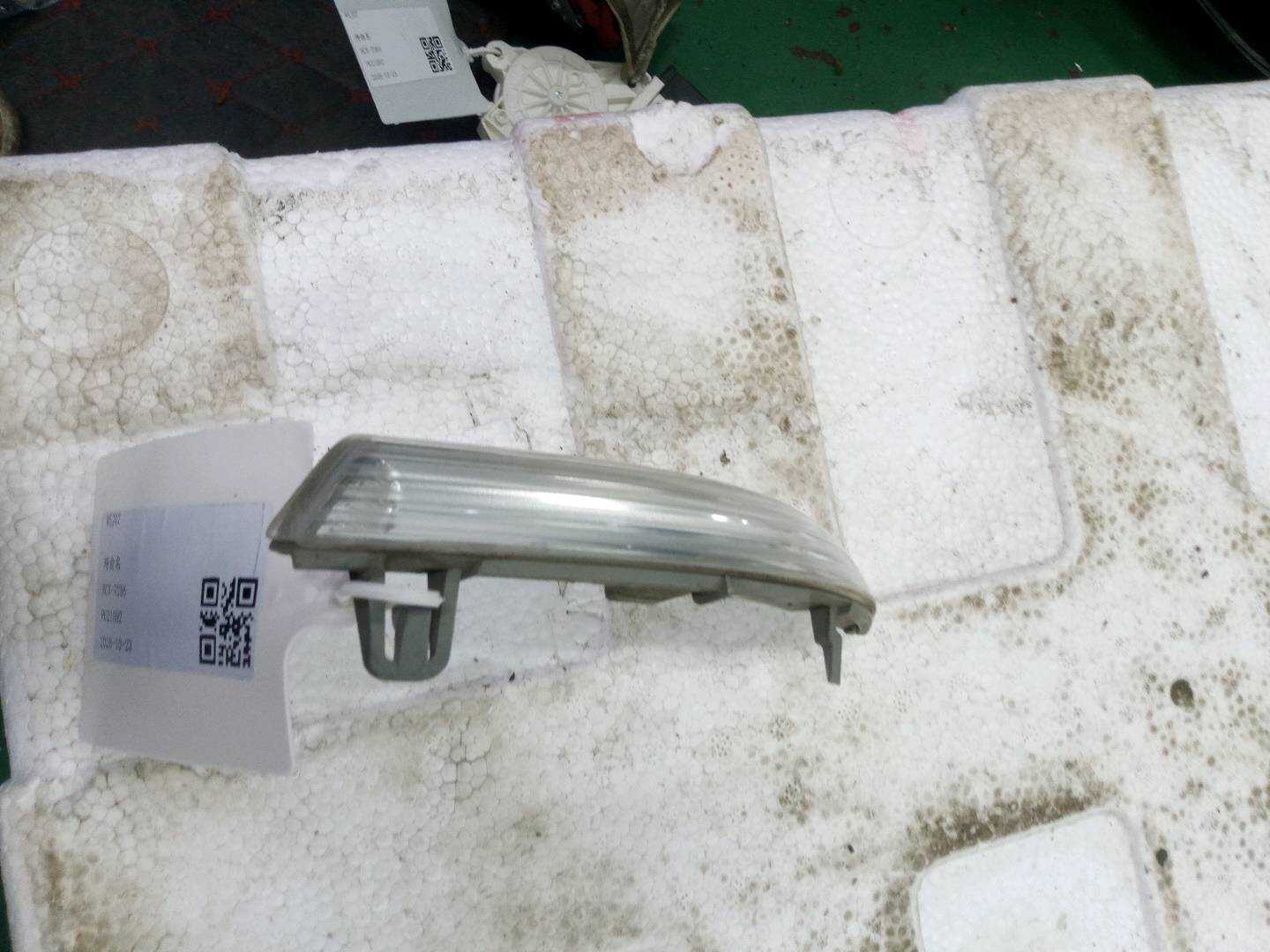 1K5949102 Side Mirror Turn Signal Light, Right