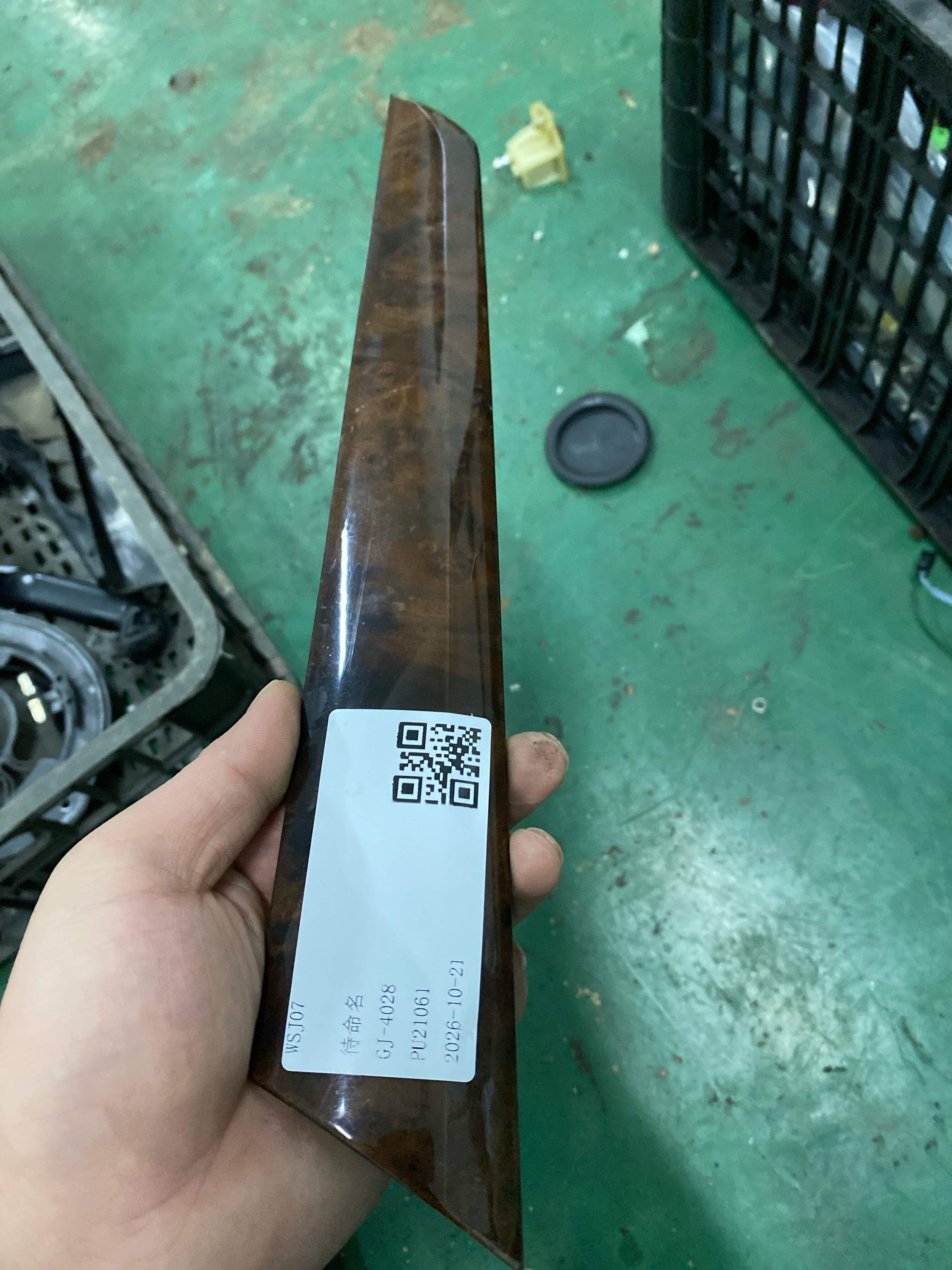 A2047204680 Front Door Trim Panel Upper Molding, Rear Right