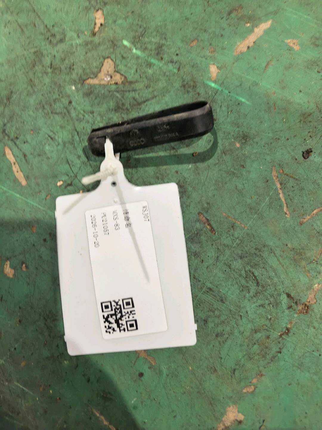 L8D0012244A Wheel Cap Removal Key