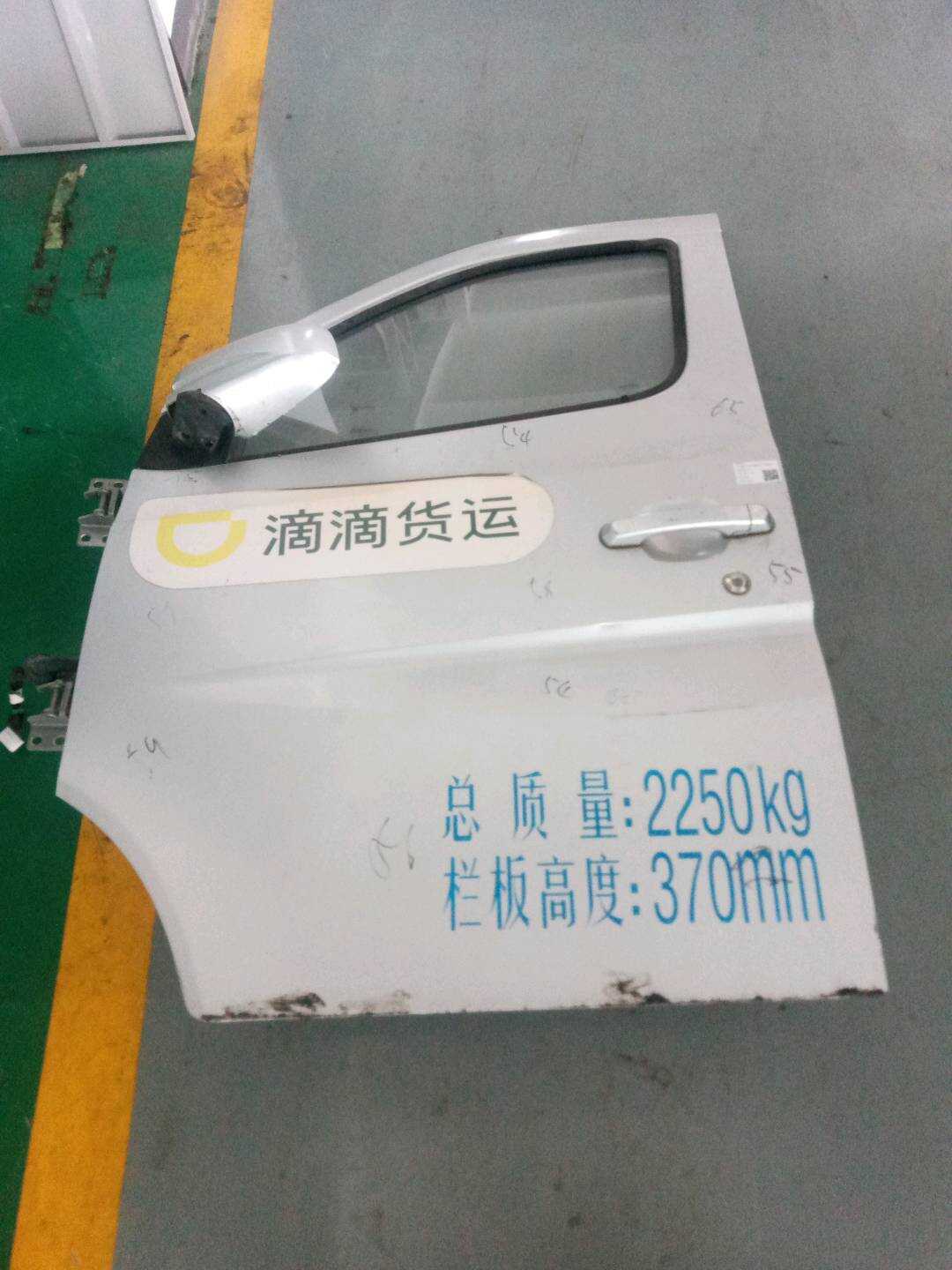 MD2015120027 前门壳（左）