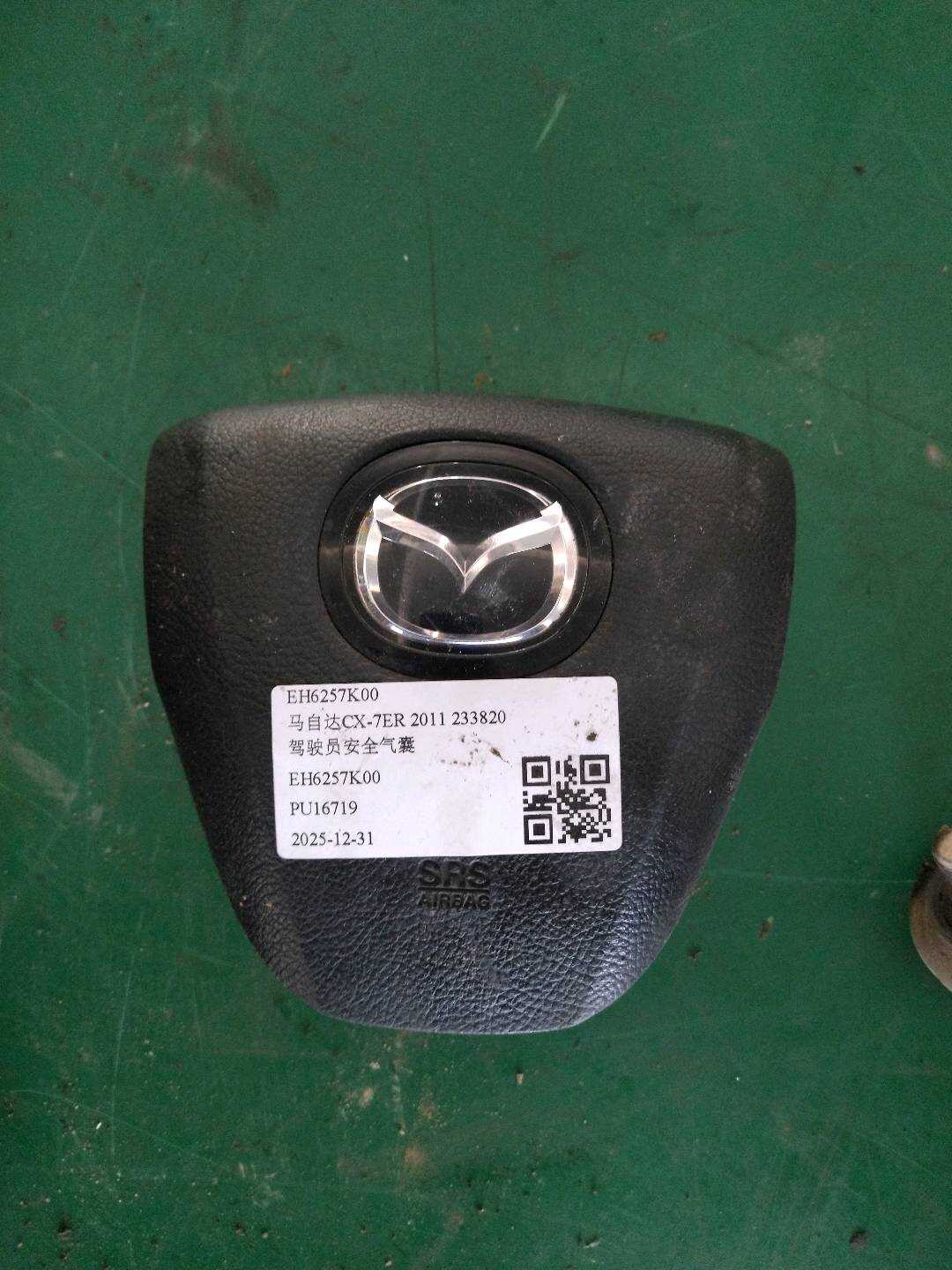 EH6257K00 驾驶员安全气囊