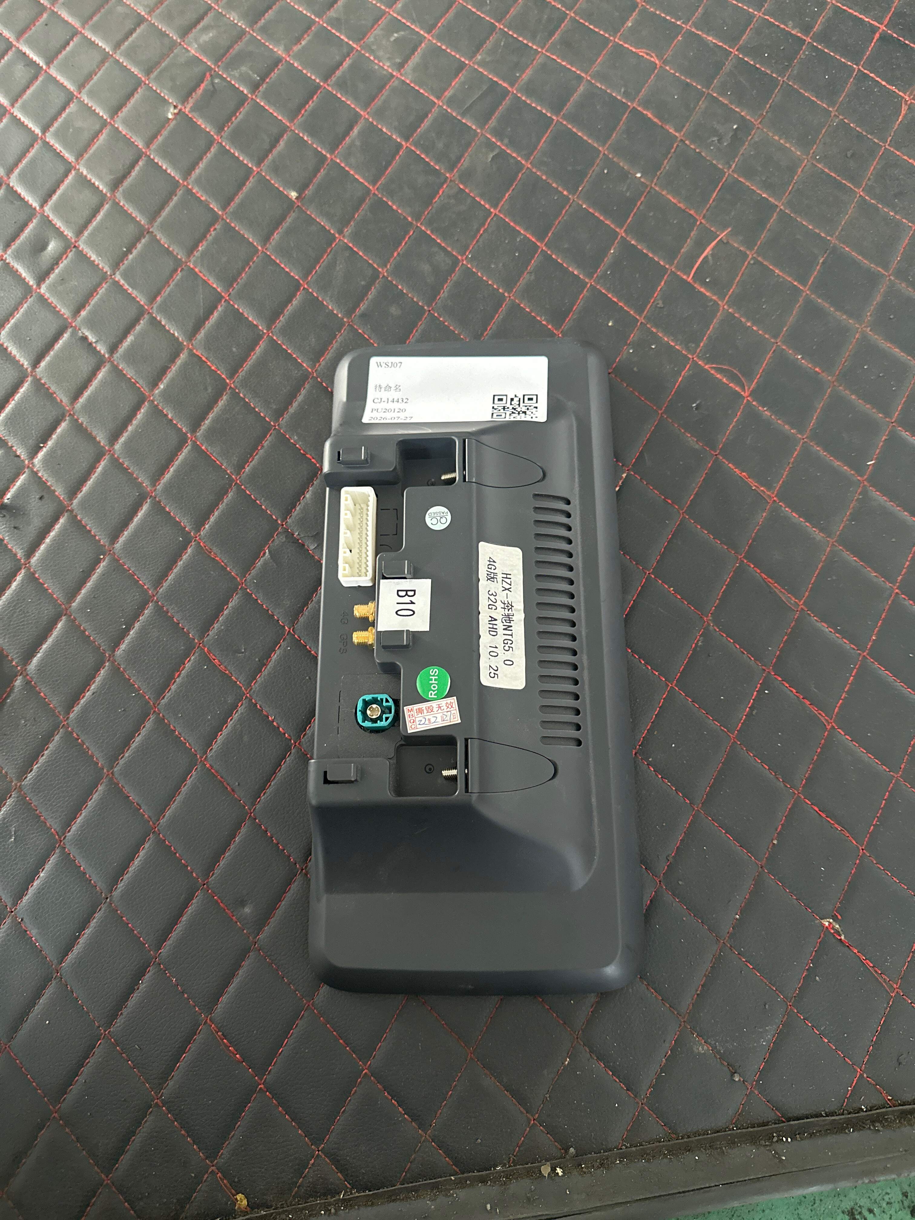 A2059004113 仪表台中央显示器