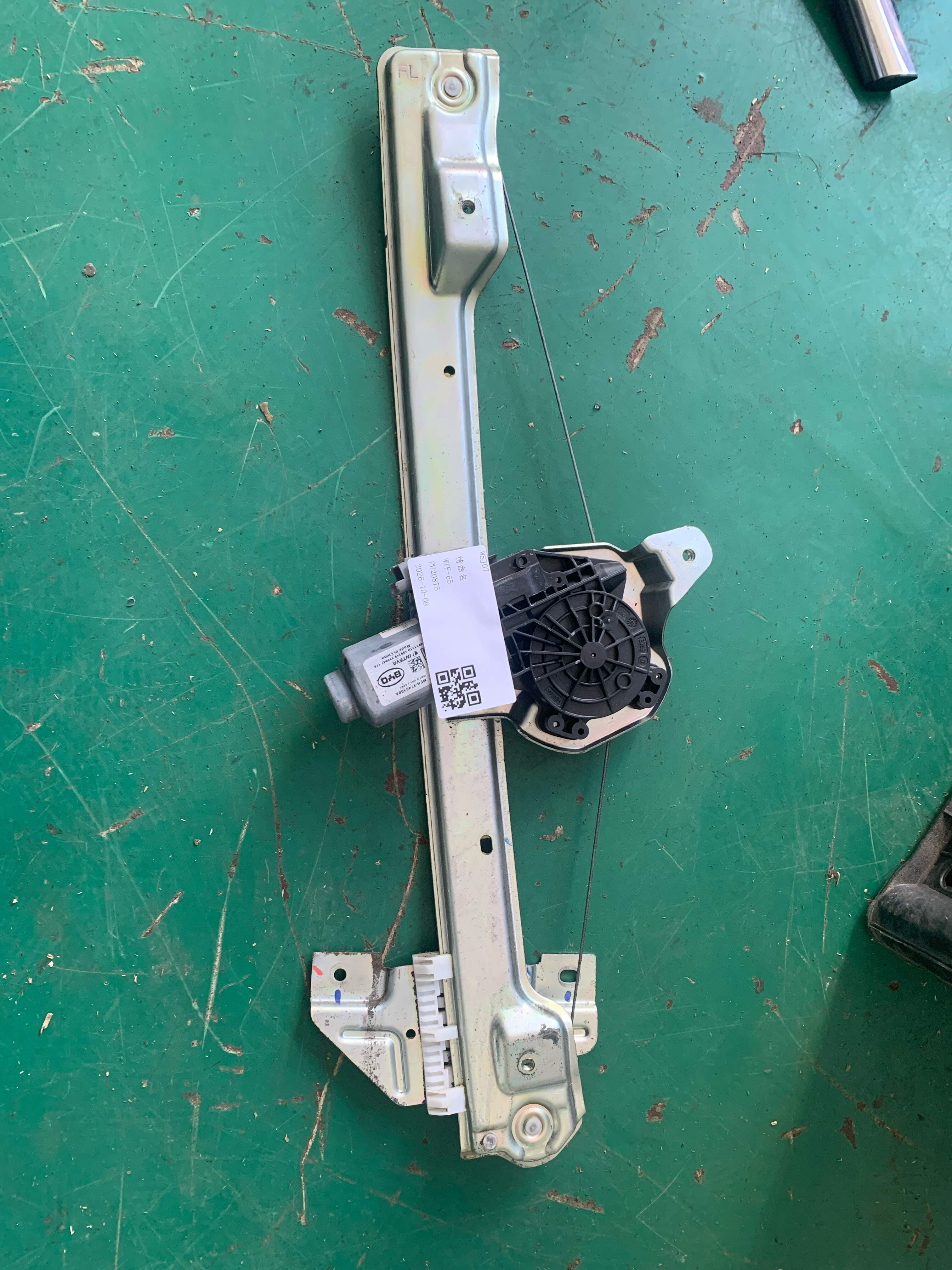 MEH6104100 Front Door Window Regulator Assembly, Left