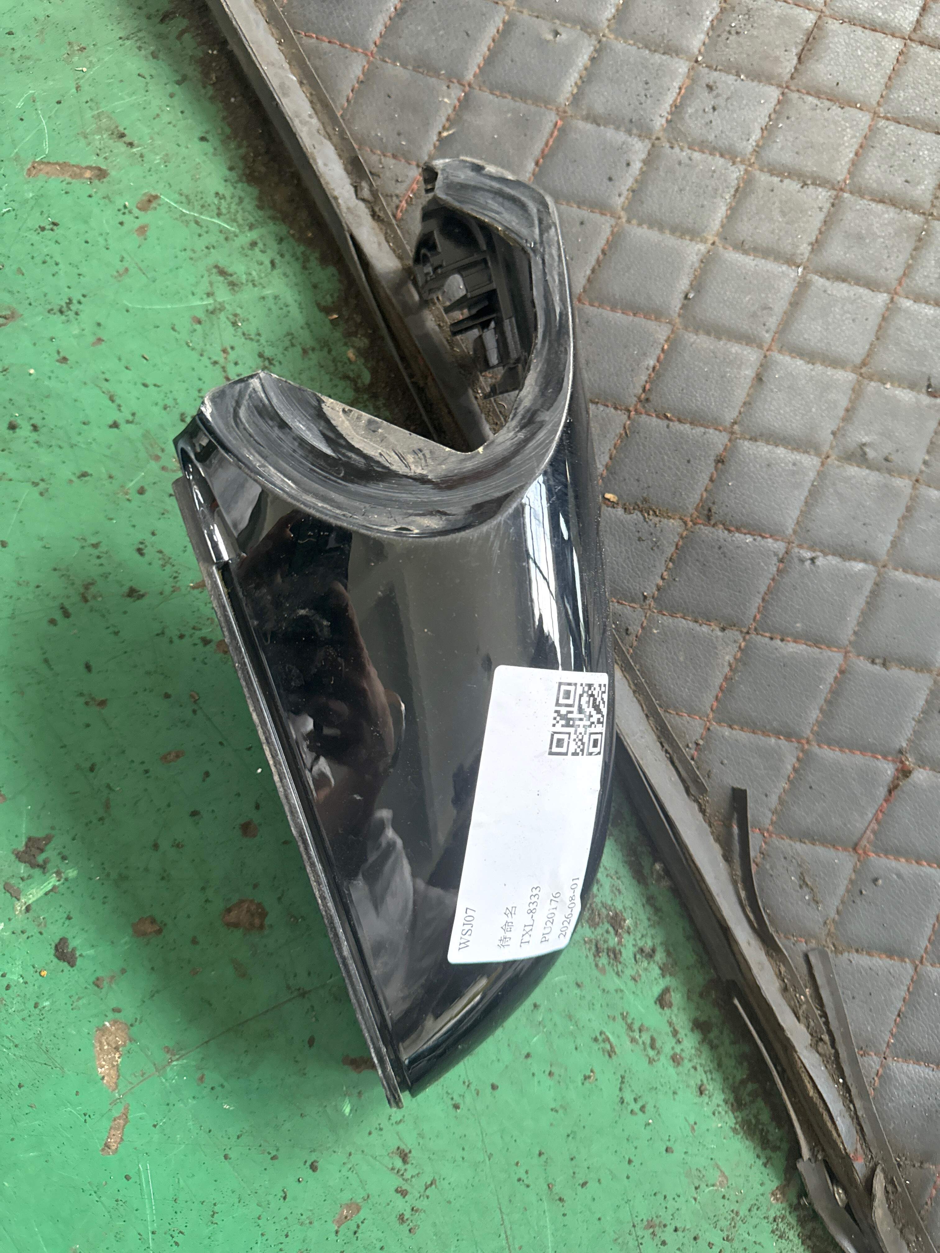 51169879135 Mirror Cover Left Lower