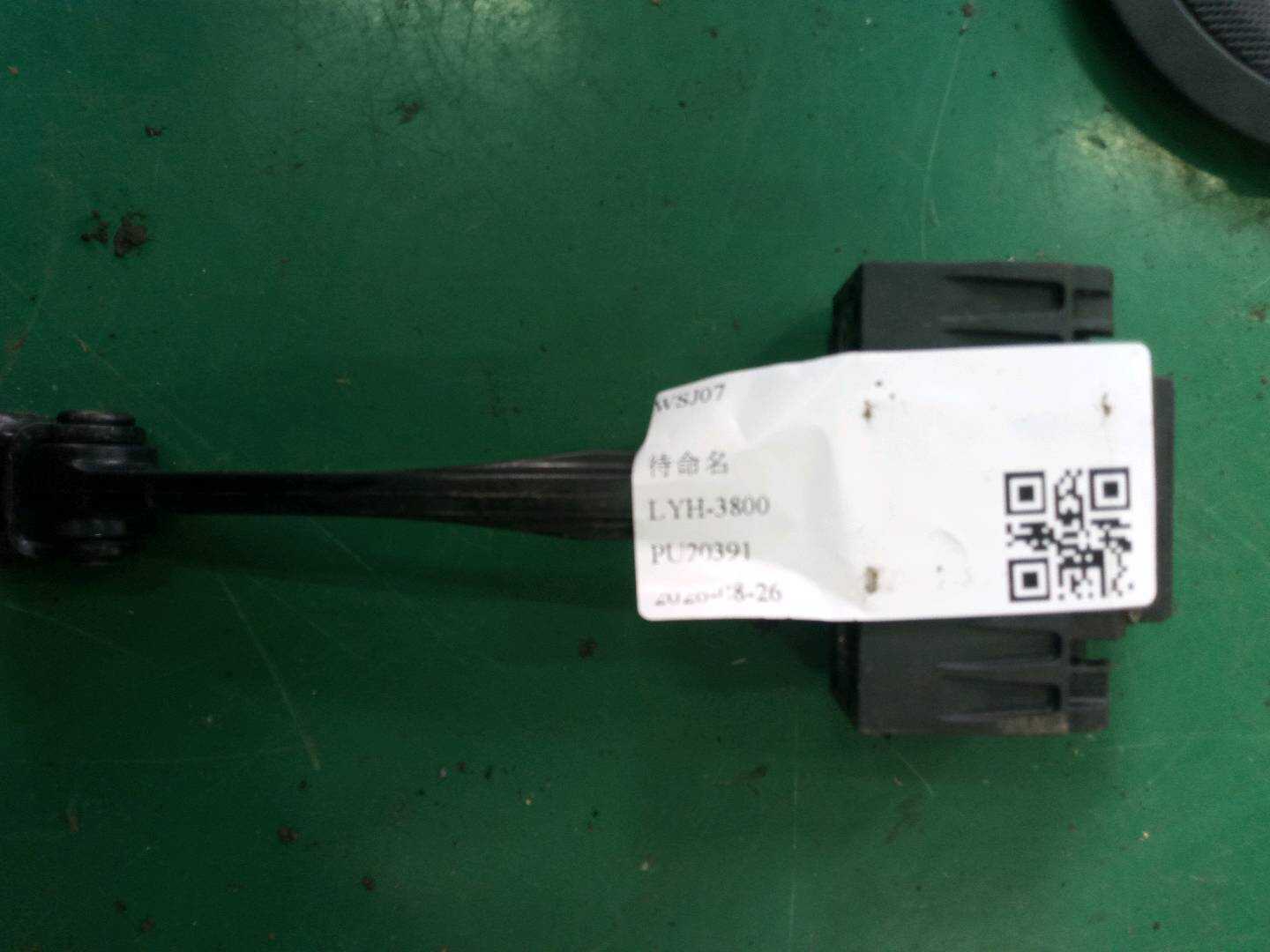 51217197826 前门限位器(右)