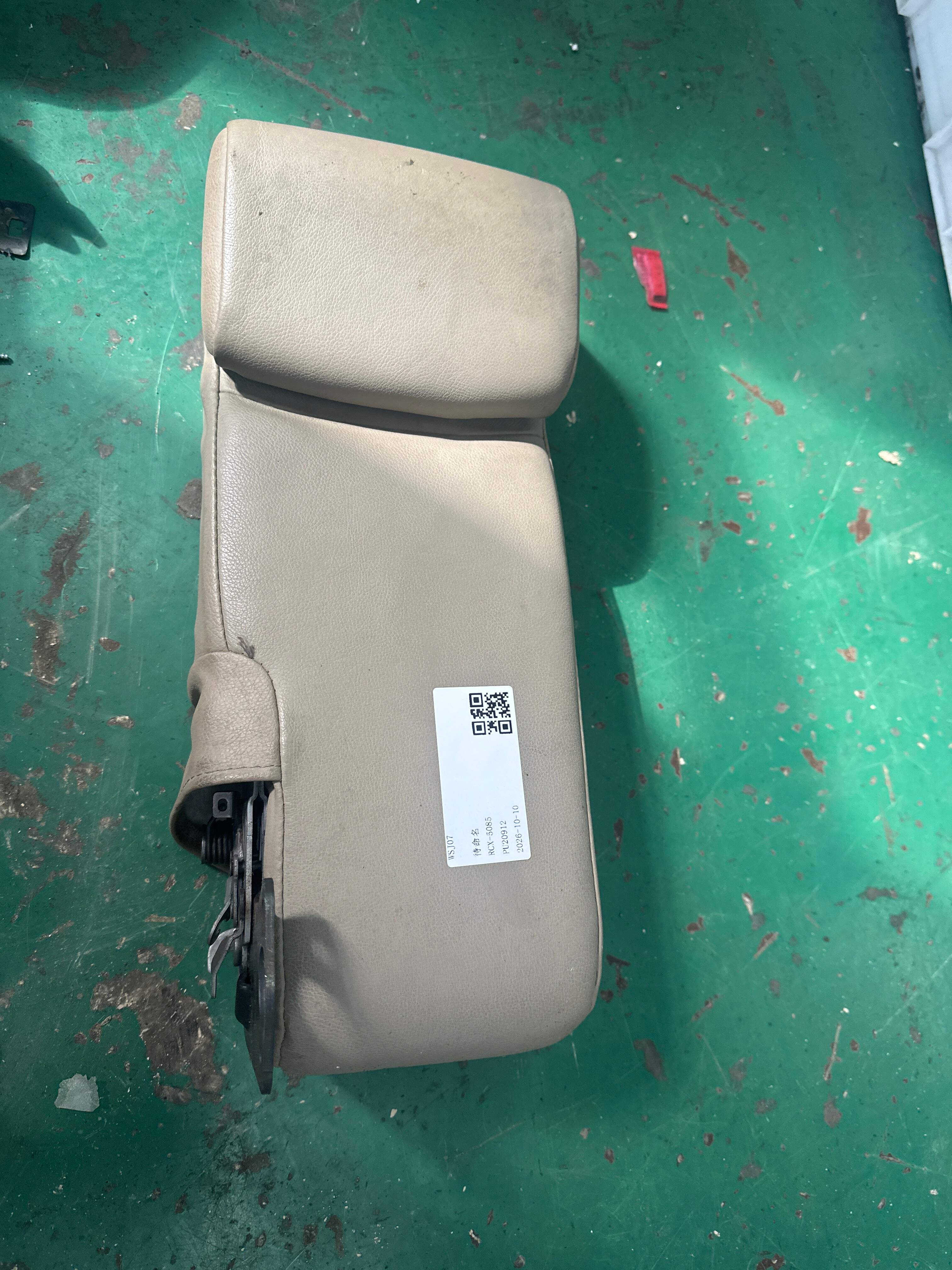 728300R050E0 后排座椅中央扶手箱