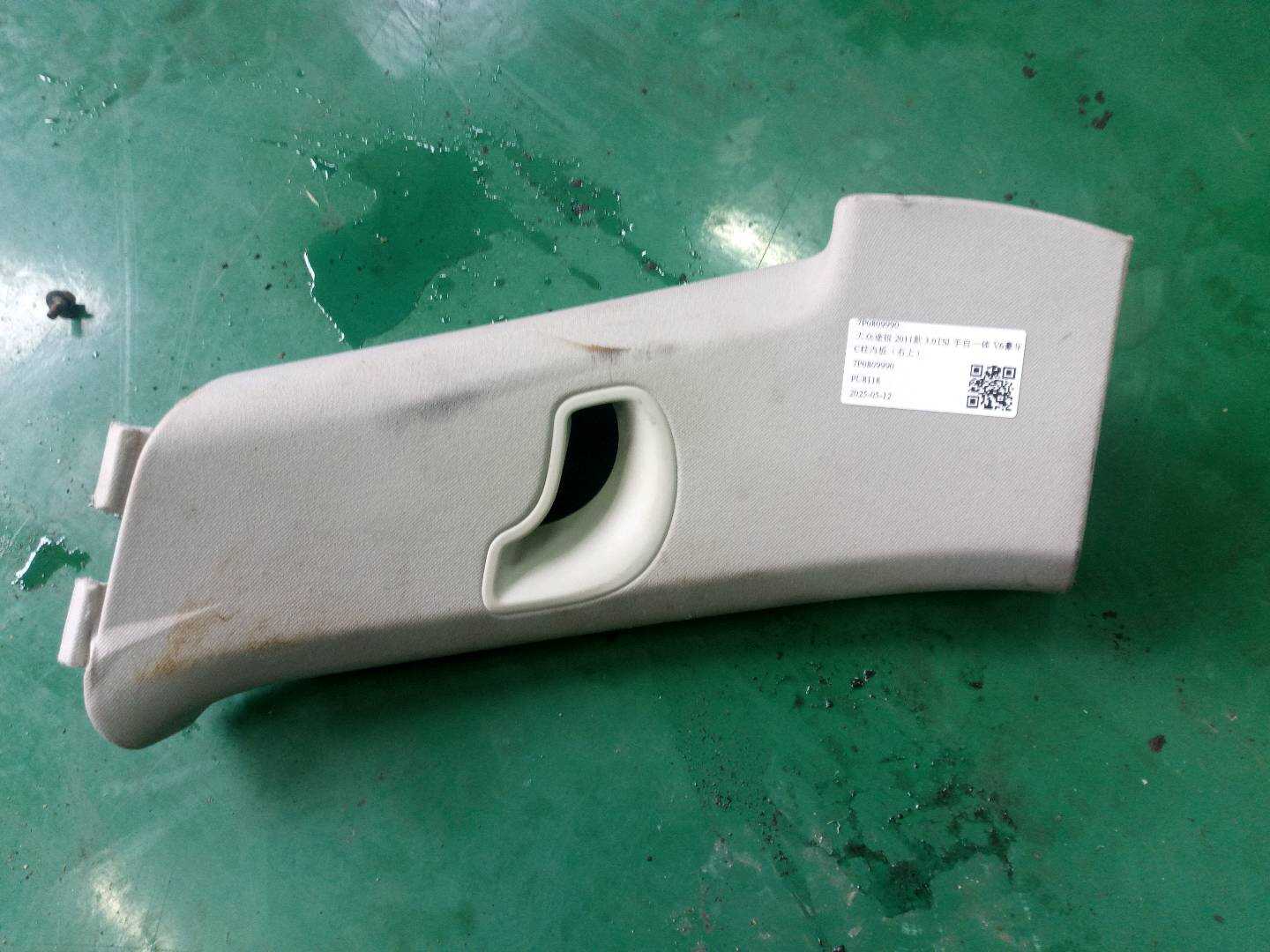 7P0809990 C-Pillar Inner Panel (Upper Right)