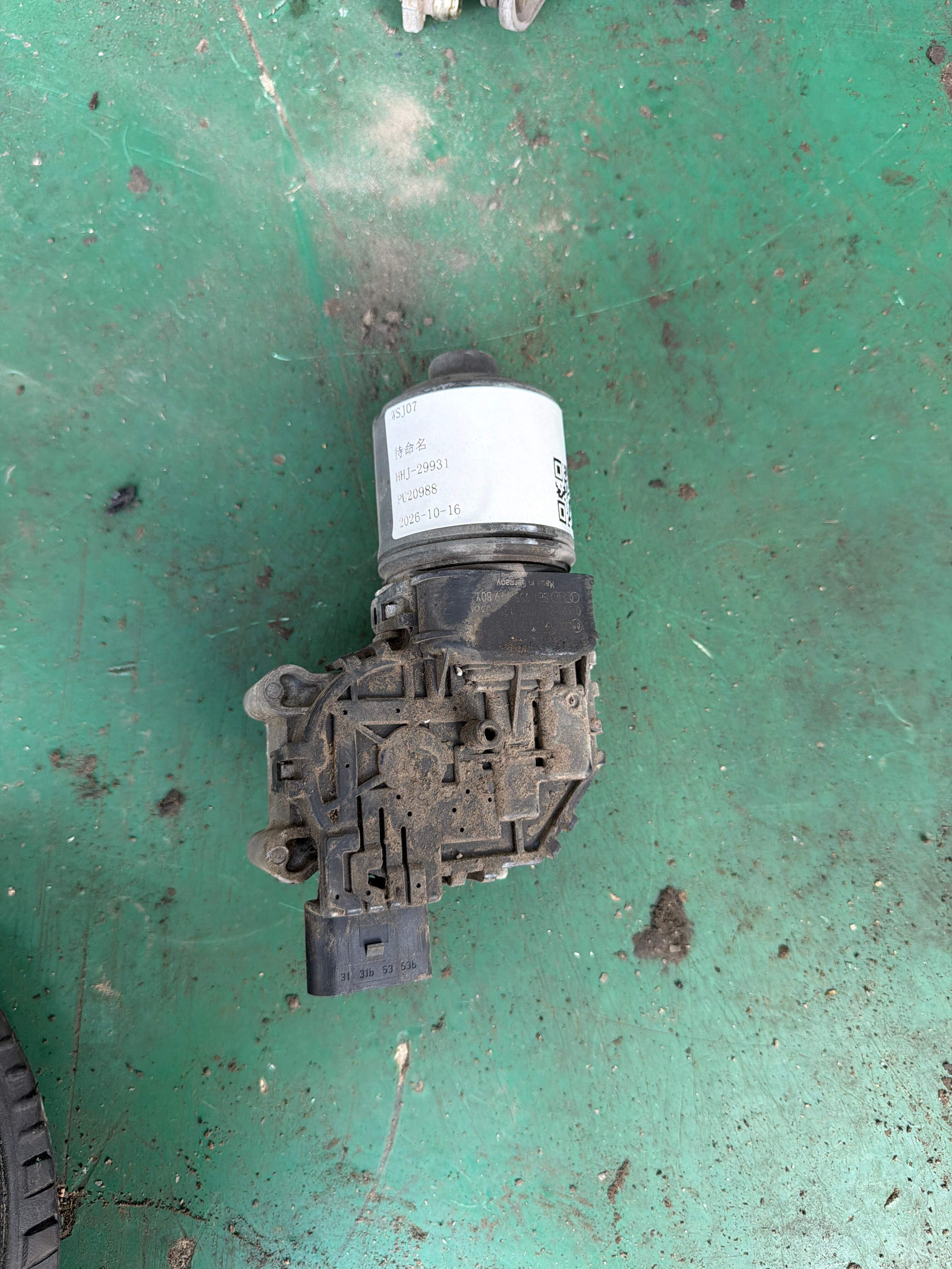 8E1955119 Front Windshield Wiper Motor
