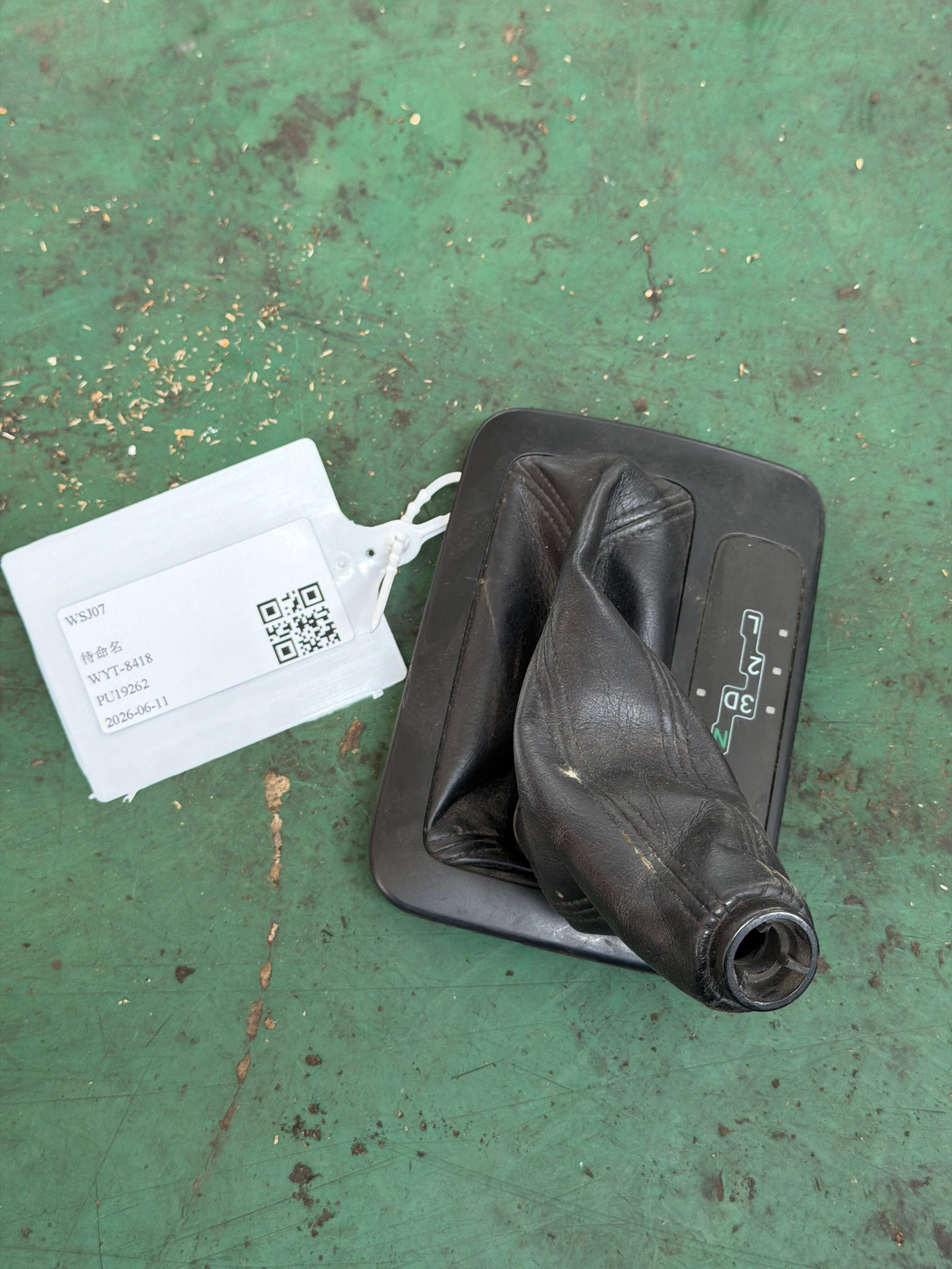 5881060010C0 控制台总成