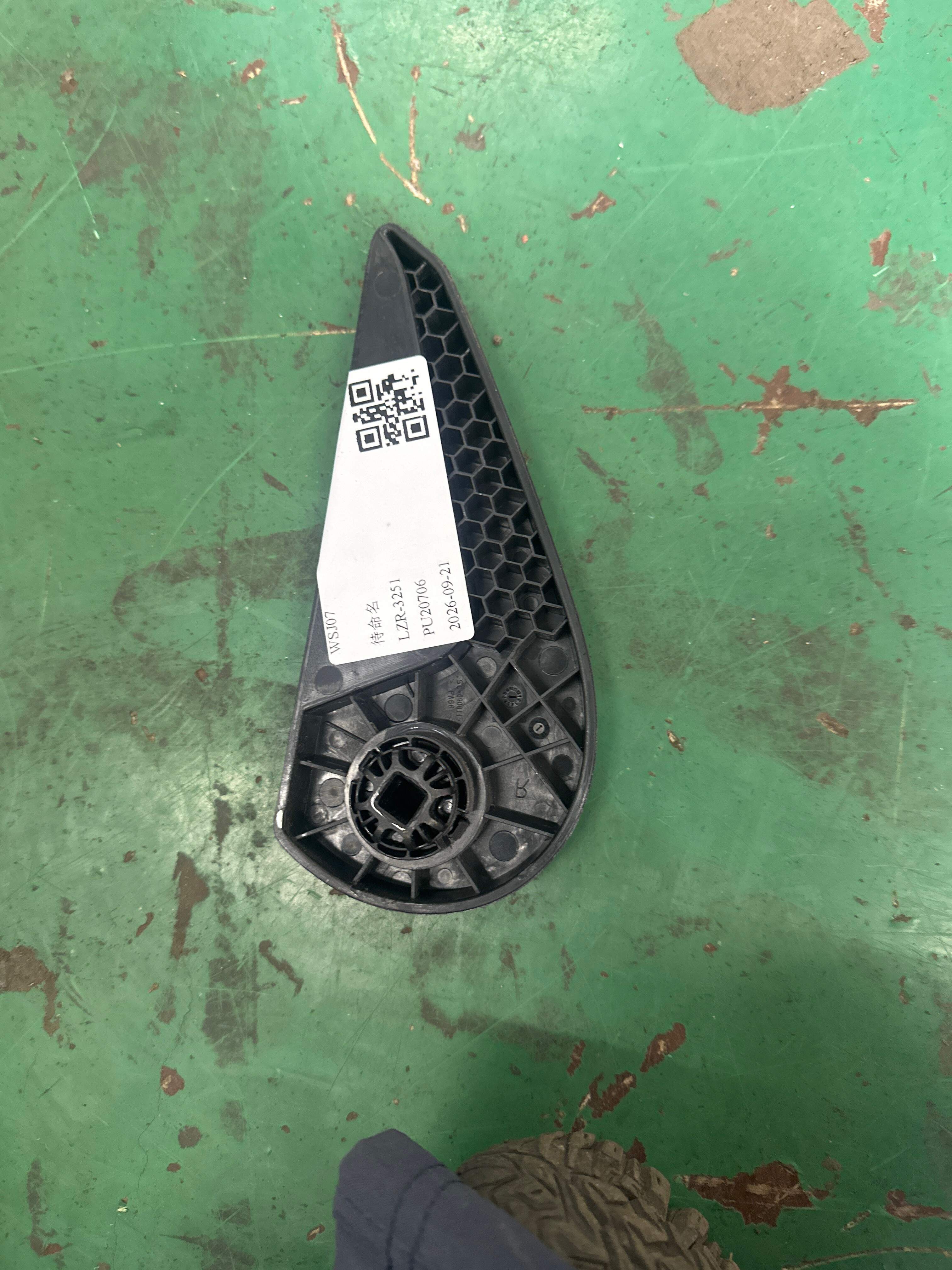 SC6900115 副驾调角手柄