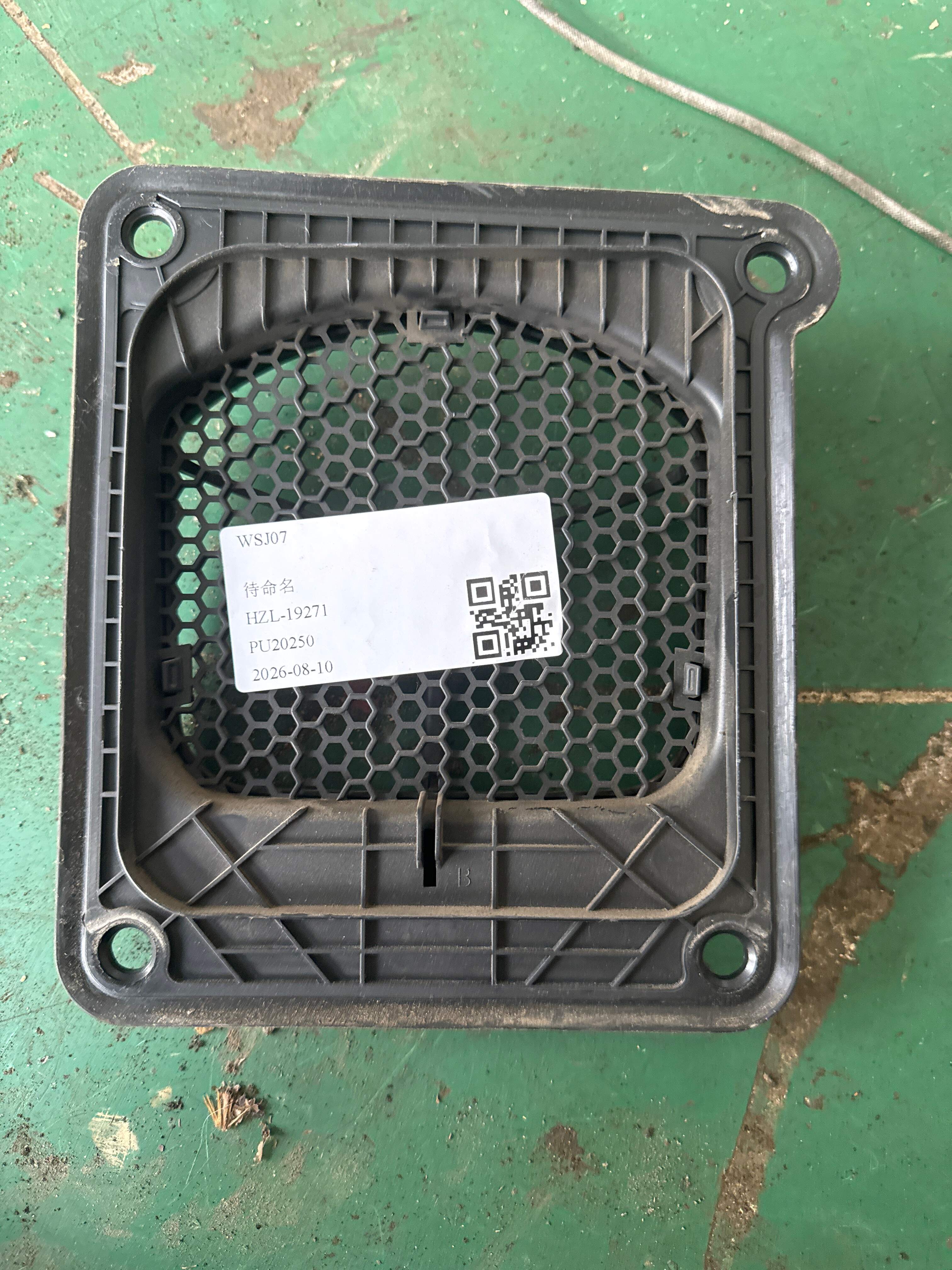 64319302950 外部空气导向件