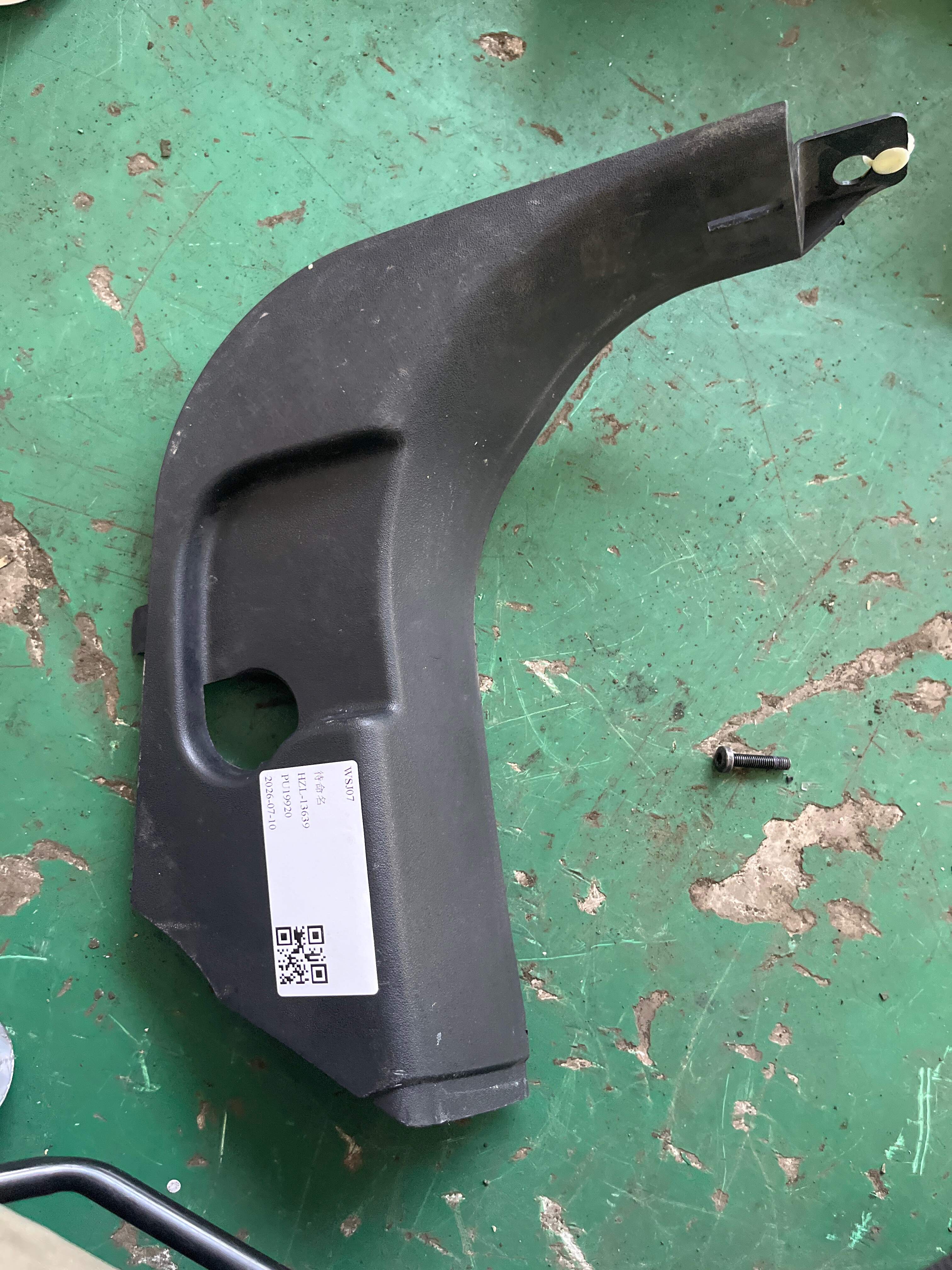 LR025464 A-Pillar Inner Trim (Lower Left)