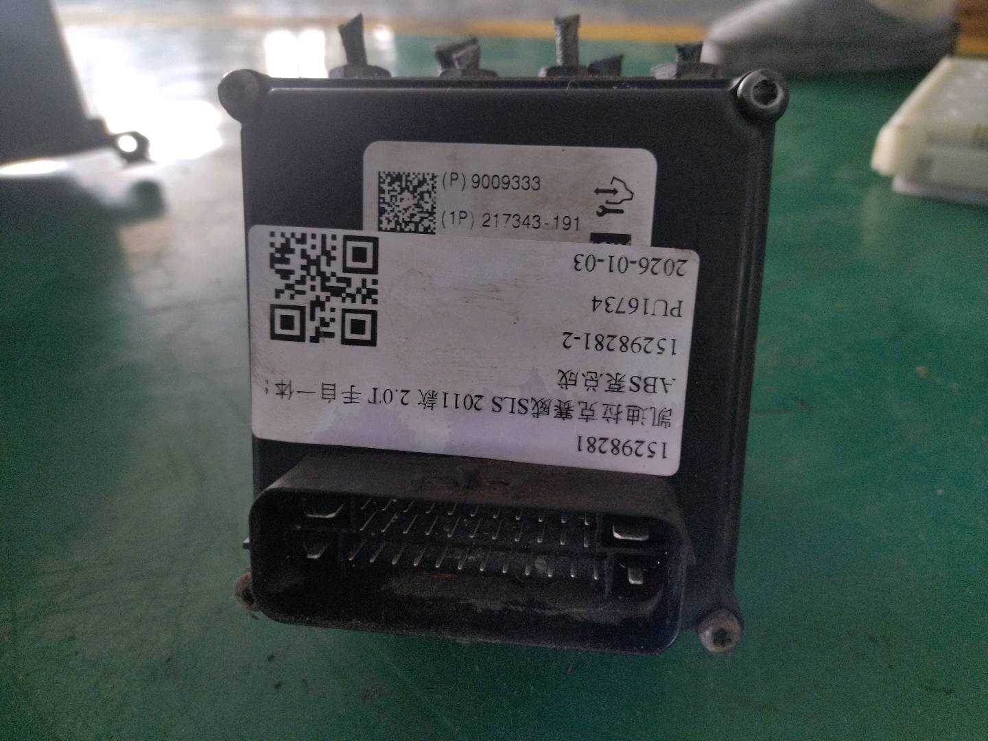 15298281 ABS泵总成