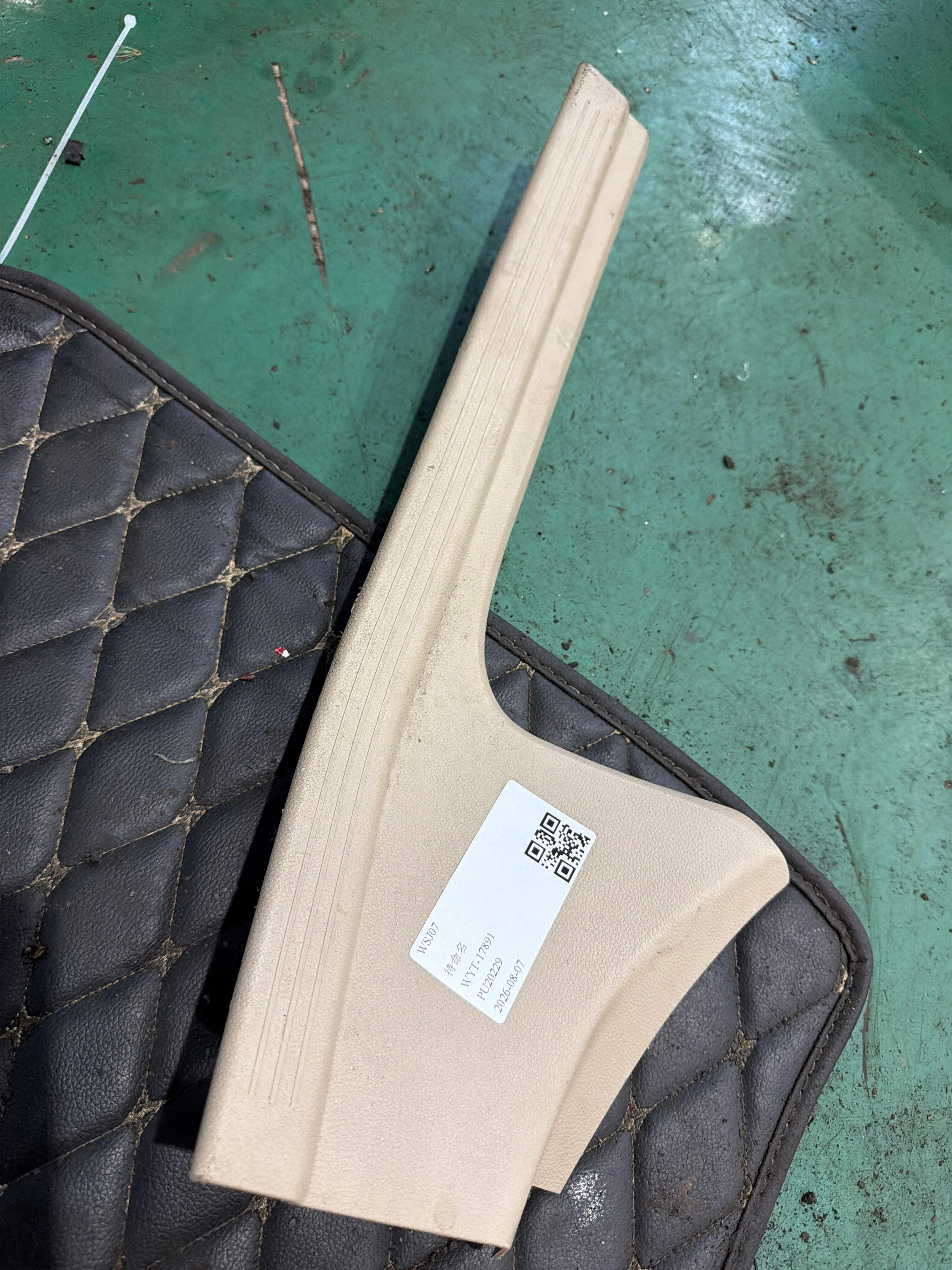 A21268601008N84 后门槛装饰板(左内)