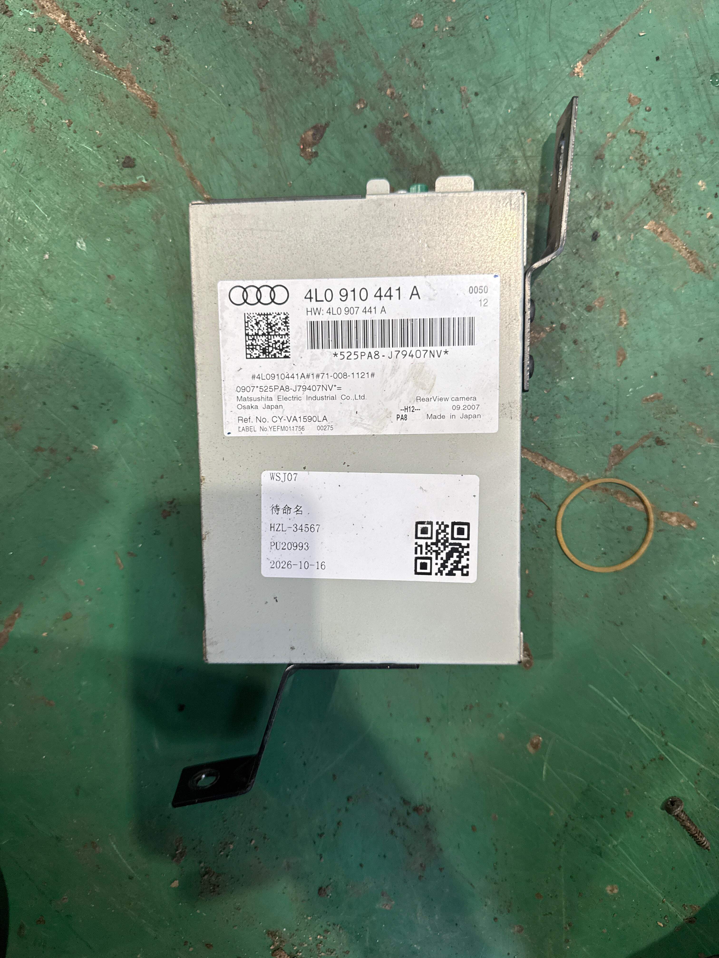 4L0910441A 摄像头控制电脑