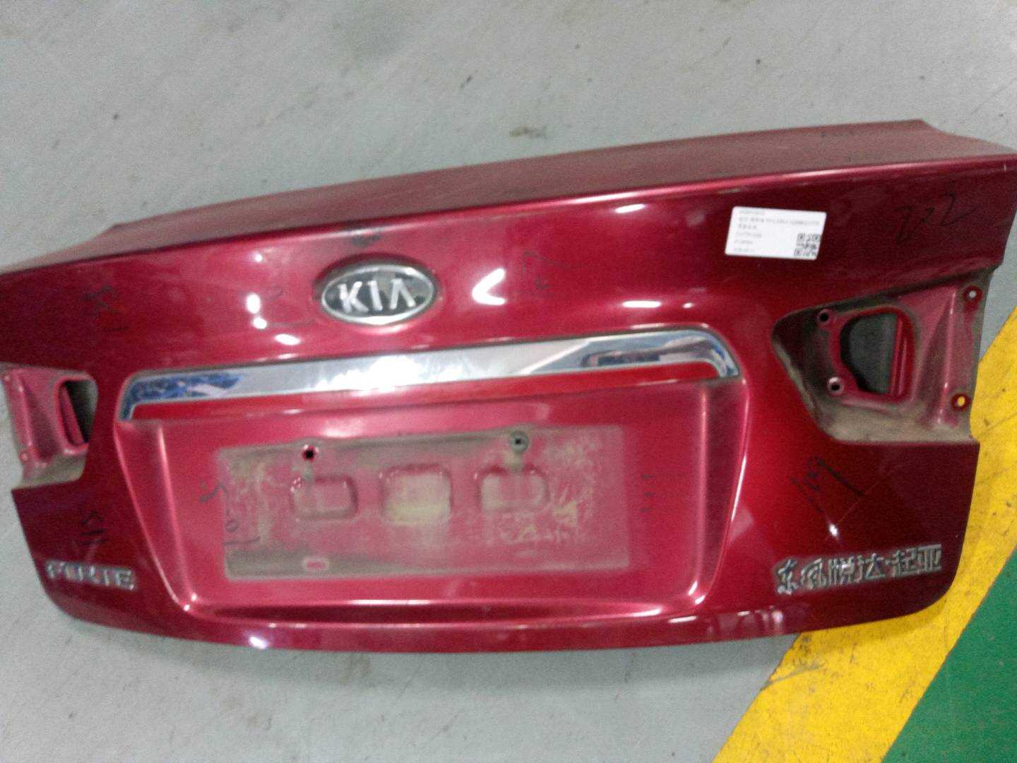 692001X010 Trunk Lid Assembly