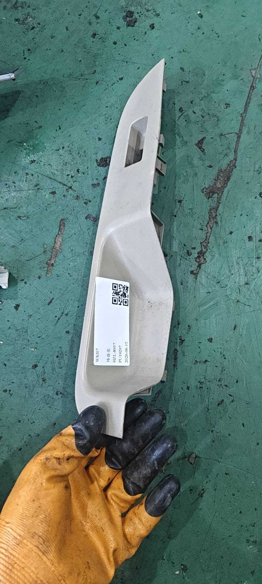 82960EW80A 后门玻璃升降开关装饰板(右)