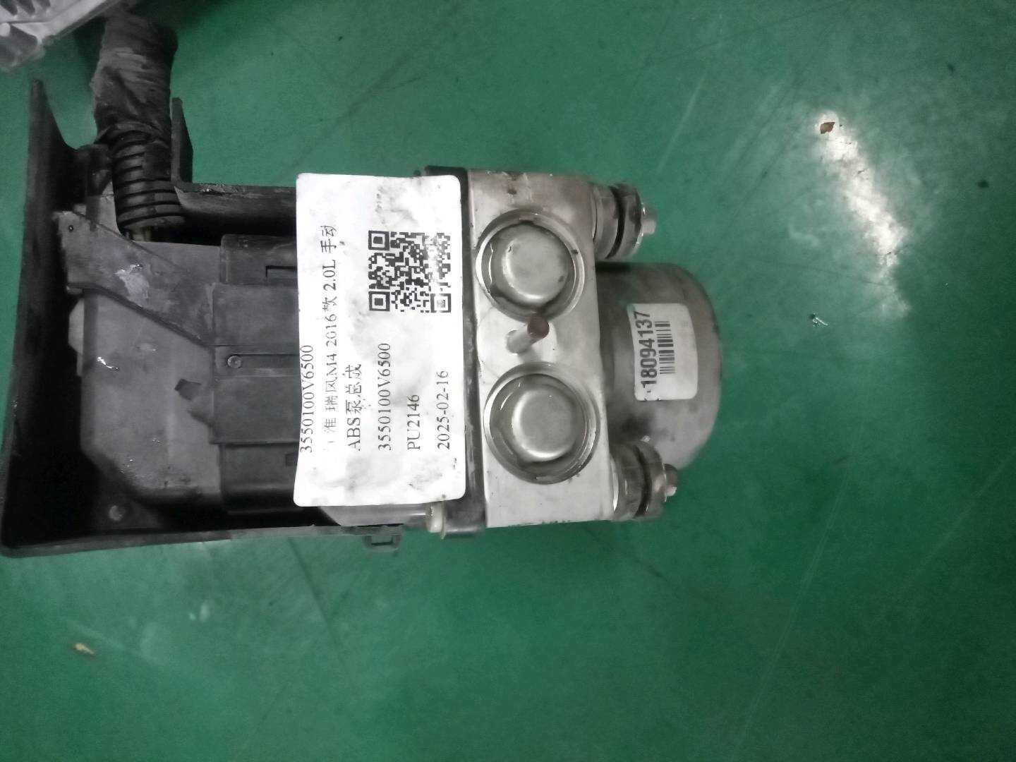 3550100V6500 ABS泵总成