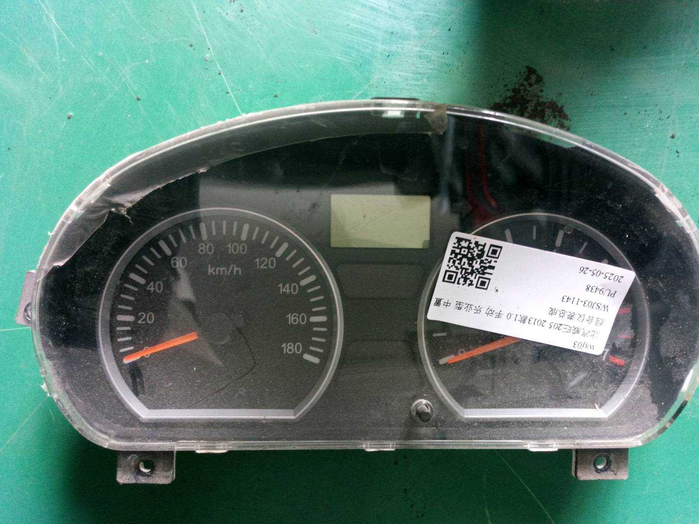 38200000A07000 组合仪表总成