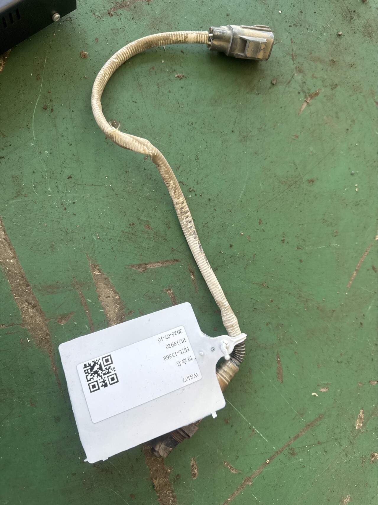 LR028931 Oxygen Sensor, Rear