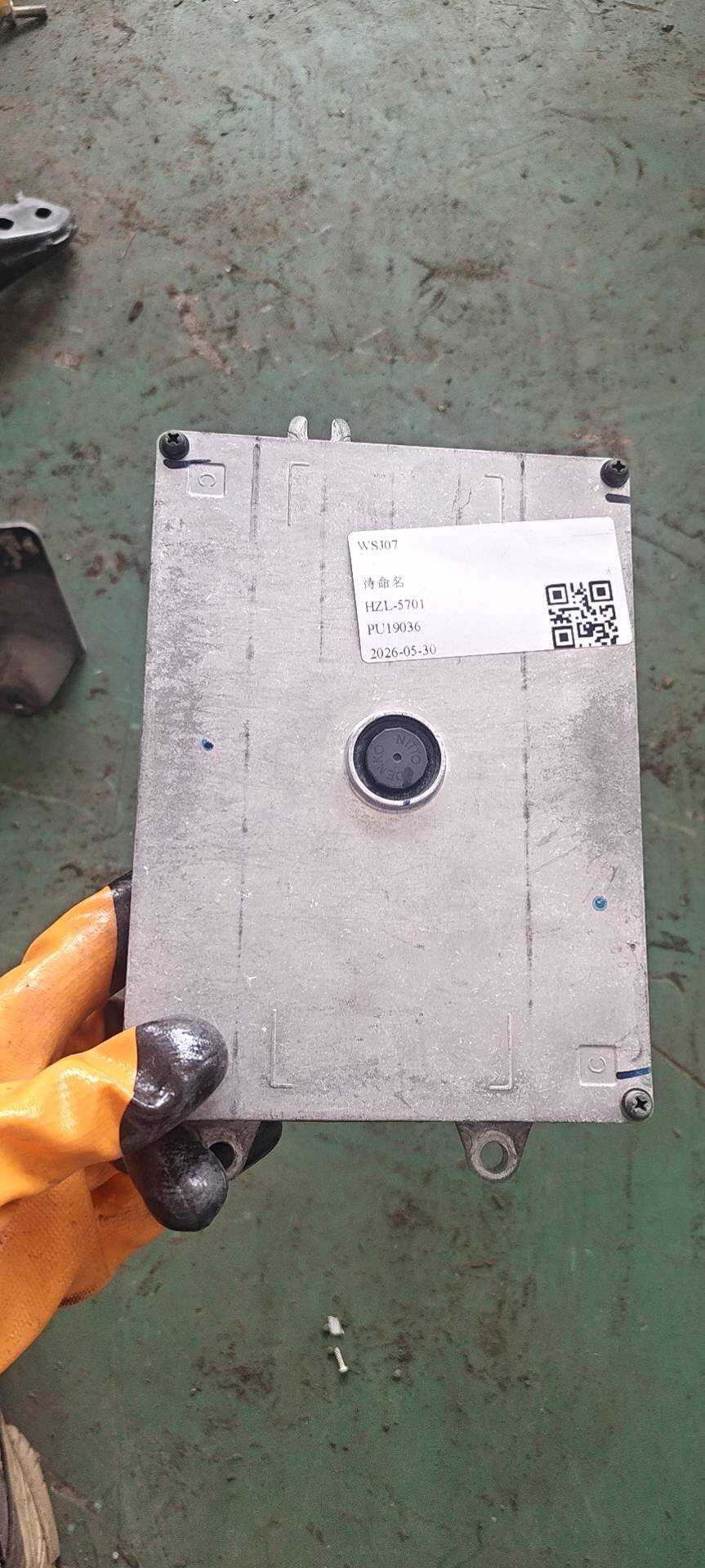 378205L7H52 发动机电脑