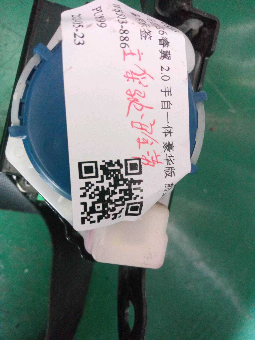 GV7D57L90A 主驾驶安全带
