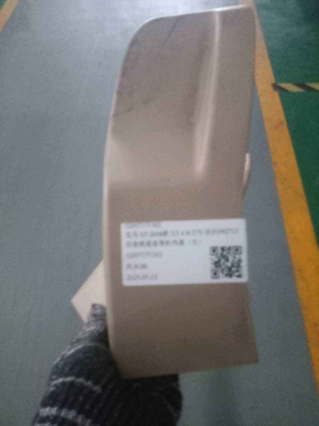 52307171162 后座椅底座导轨饰盖(右)